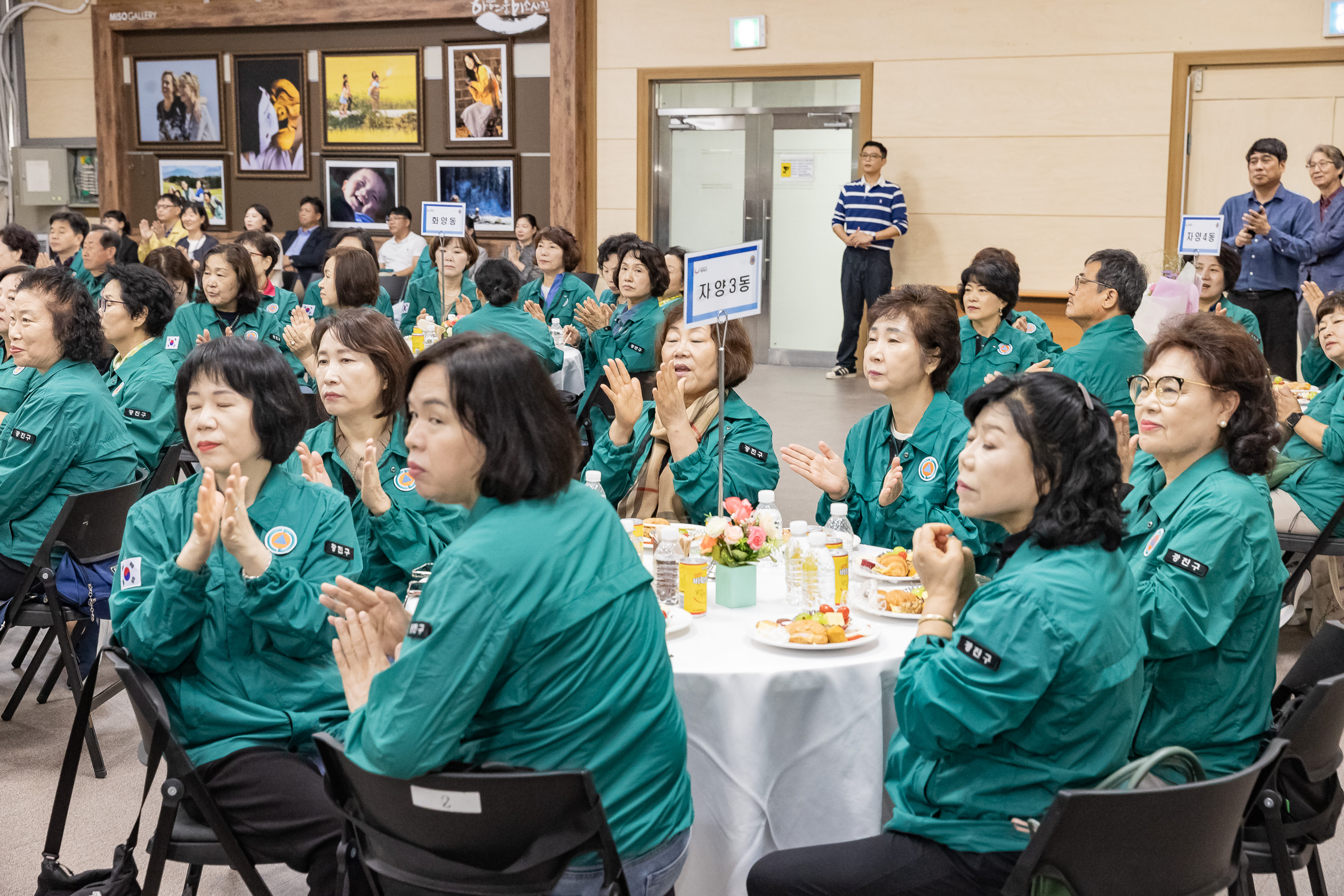 20240925-제49주년 민방위대 창설 기념행사 240925-0029_G_144638.jpg