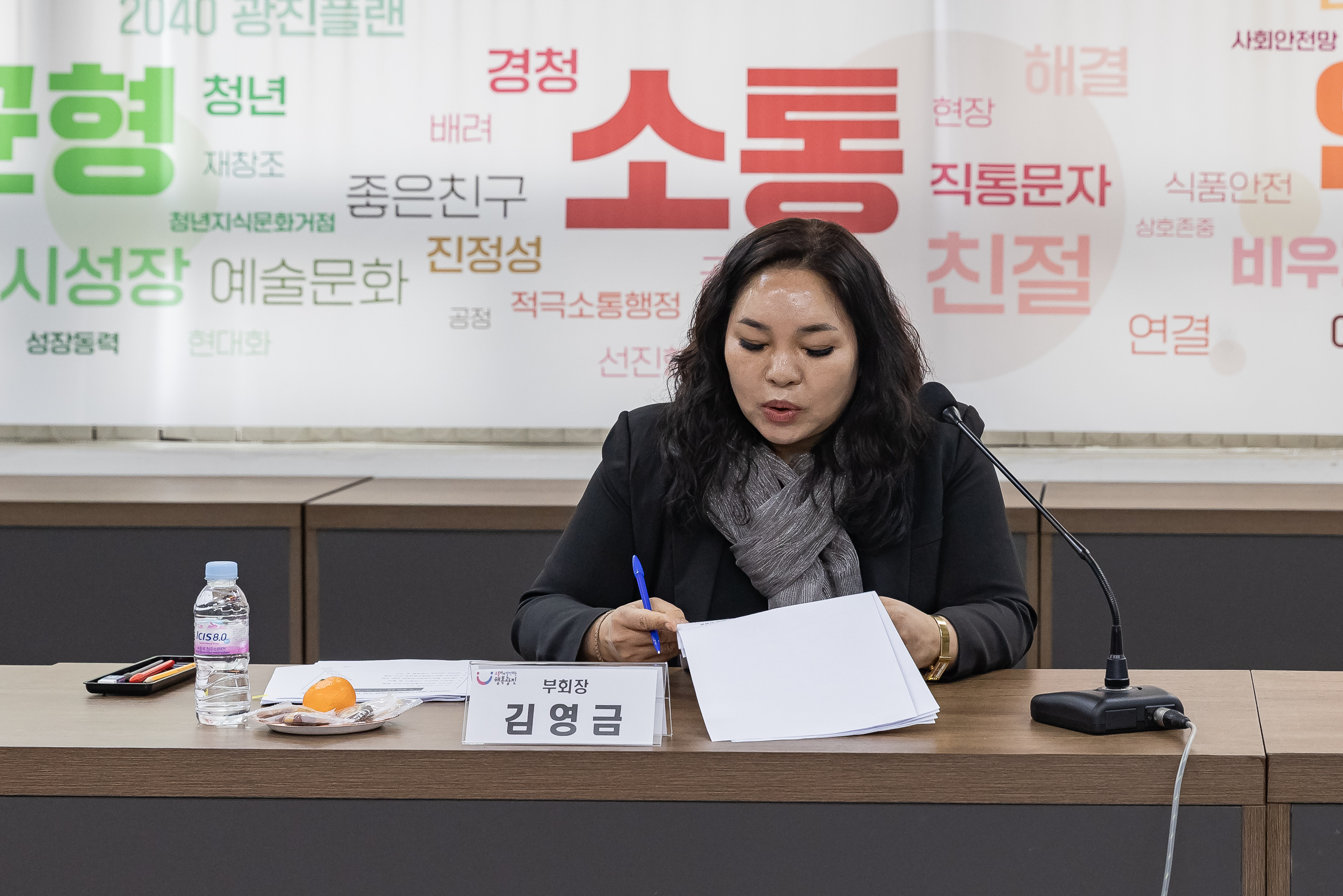 20250304-광진구장애인체육회 2025년 제1차 이사회 20250304-13820_L_201540.jpg