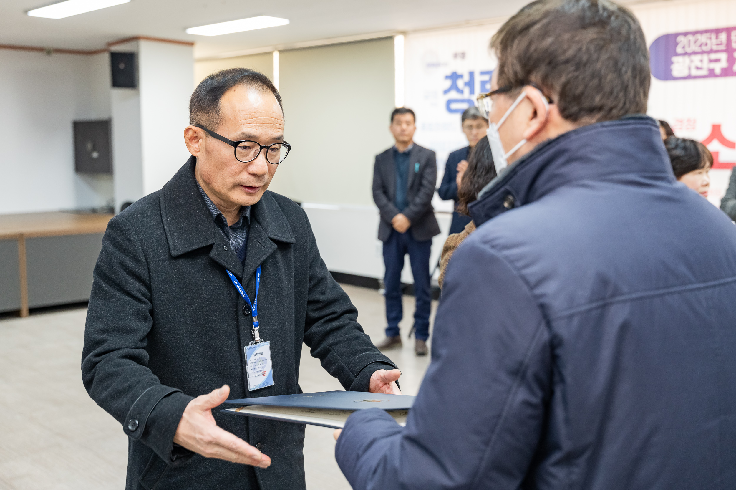 20250221-2025년 상반기 사무관 승진 임명장 수여식 20250221-8064_L_131605.jpg
