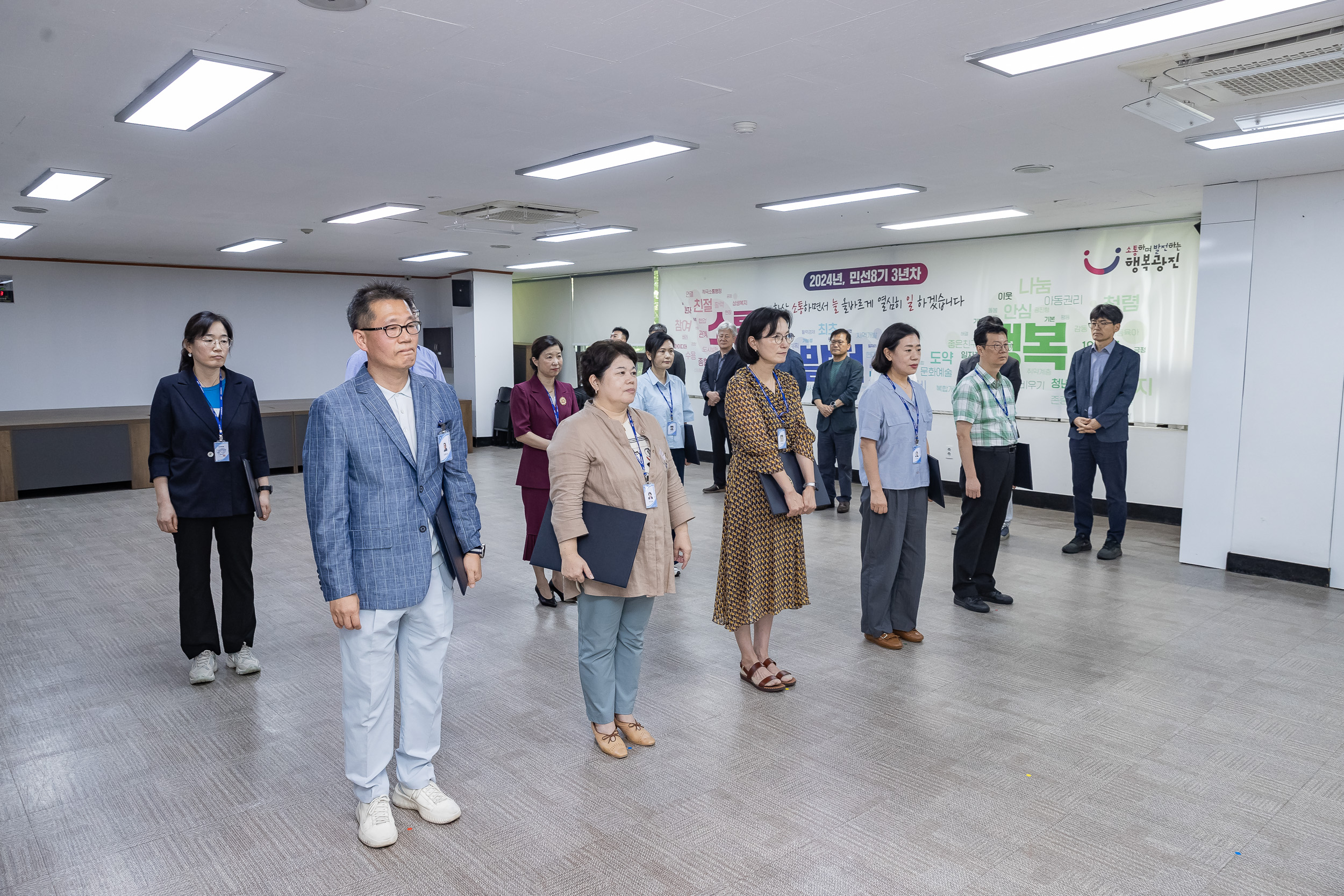 20240823-2024년 하반기 사무관 승진 임명장 수여식