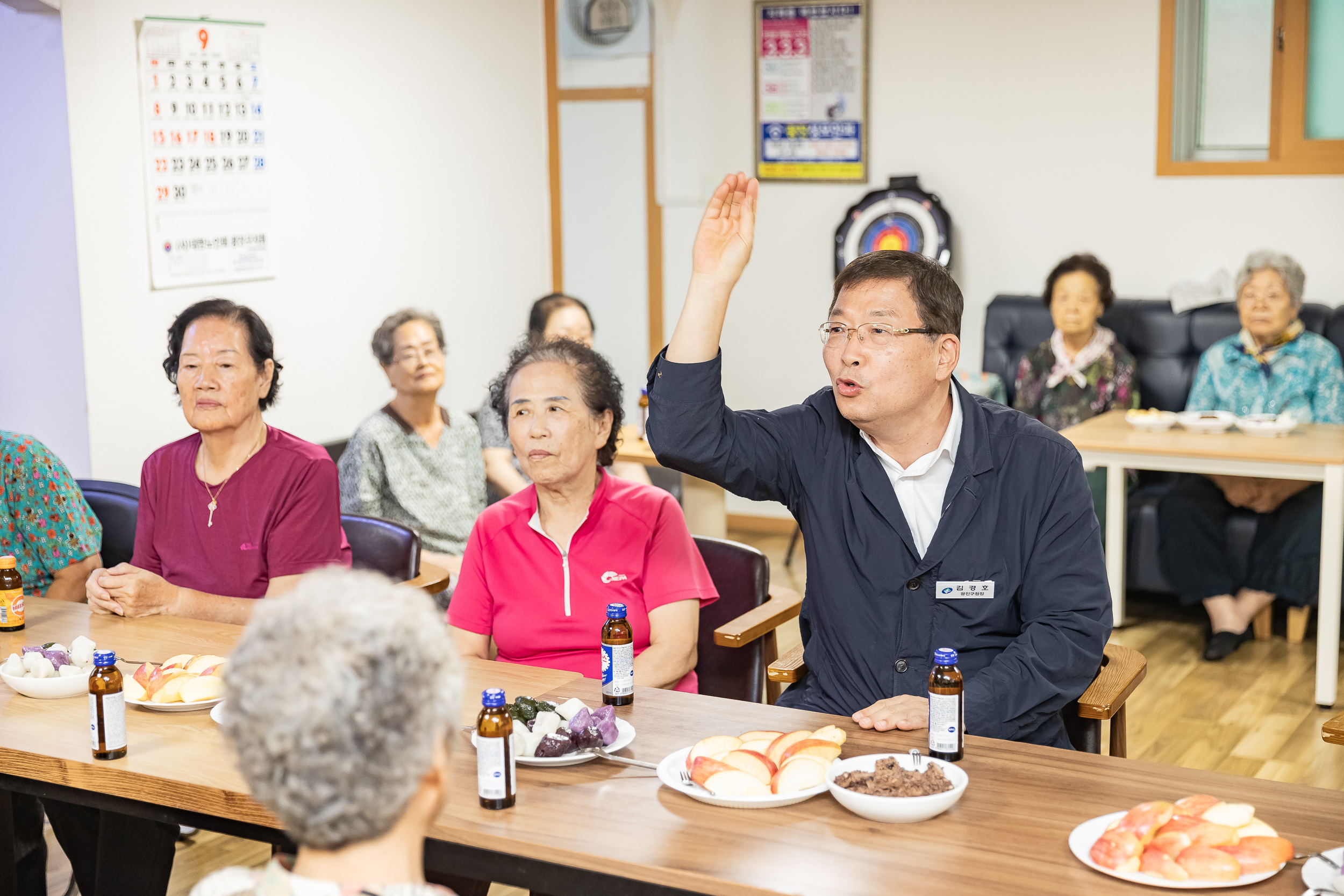 20240909-추석맞이 노인복지시설 방문-구의2동 경로당 240909-1009_G_182138.jpg