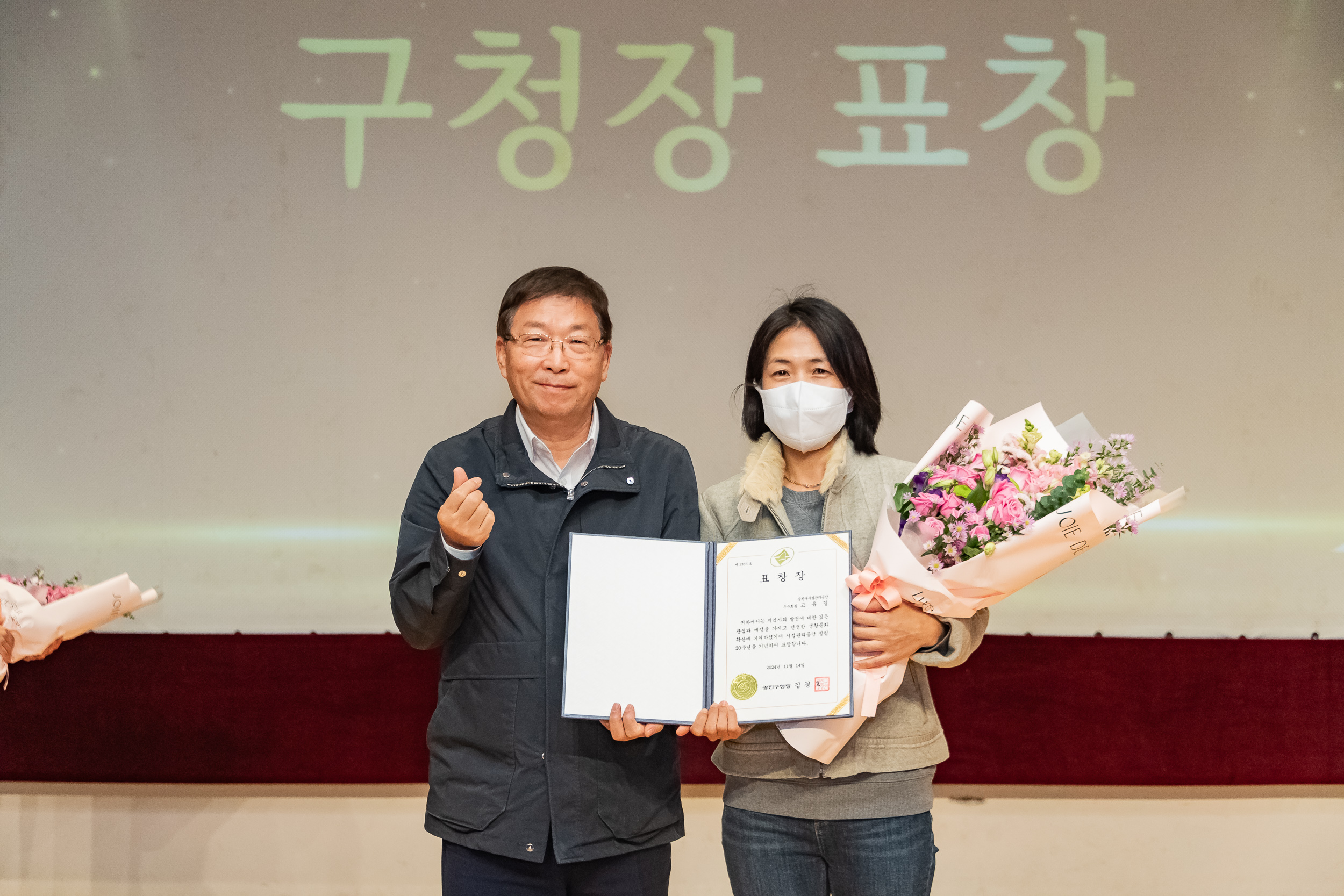 20241114-광진구시설관리공단 NEW 비전선포 및 창립 20주년 기념식 20241114_3445_G_165317.jpg