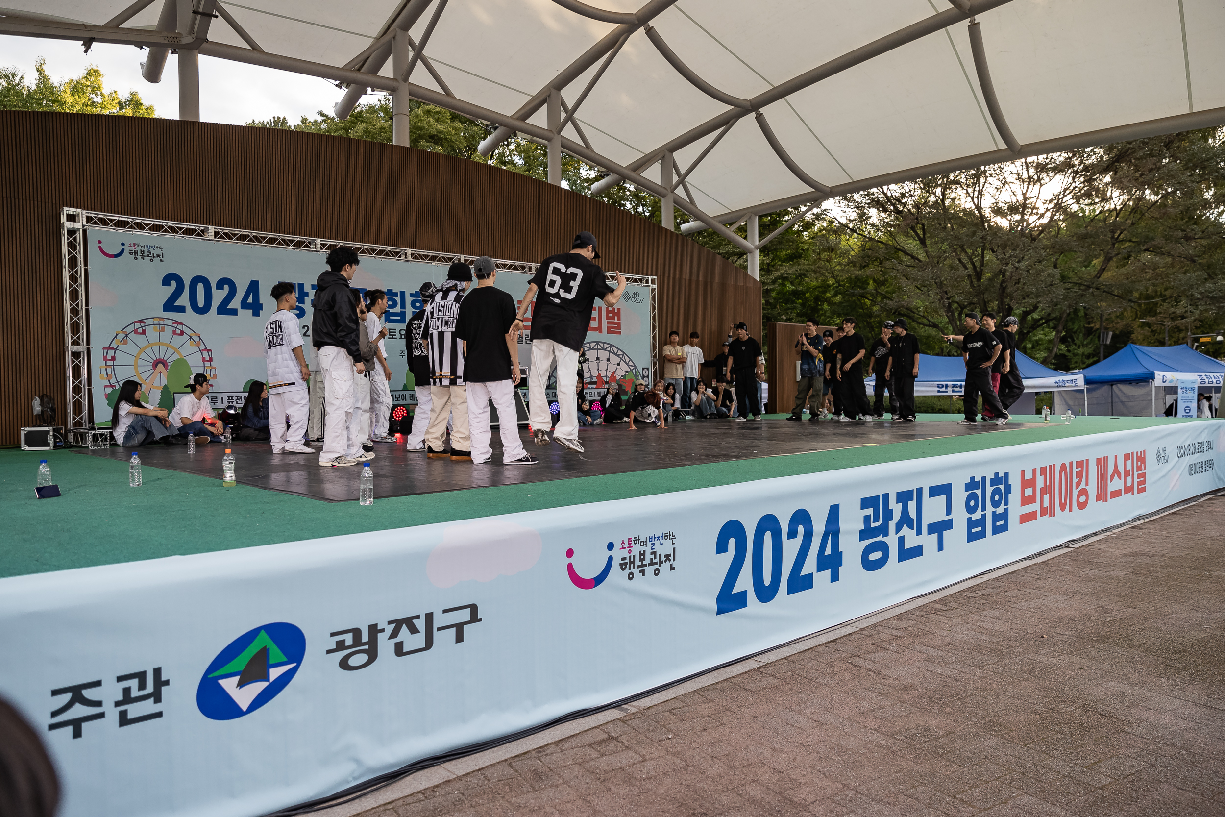 20240928-2024 청춘대로 우리대로 240928-0385_Gm_091016.jpg