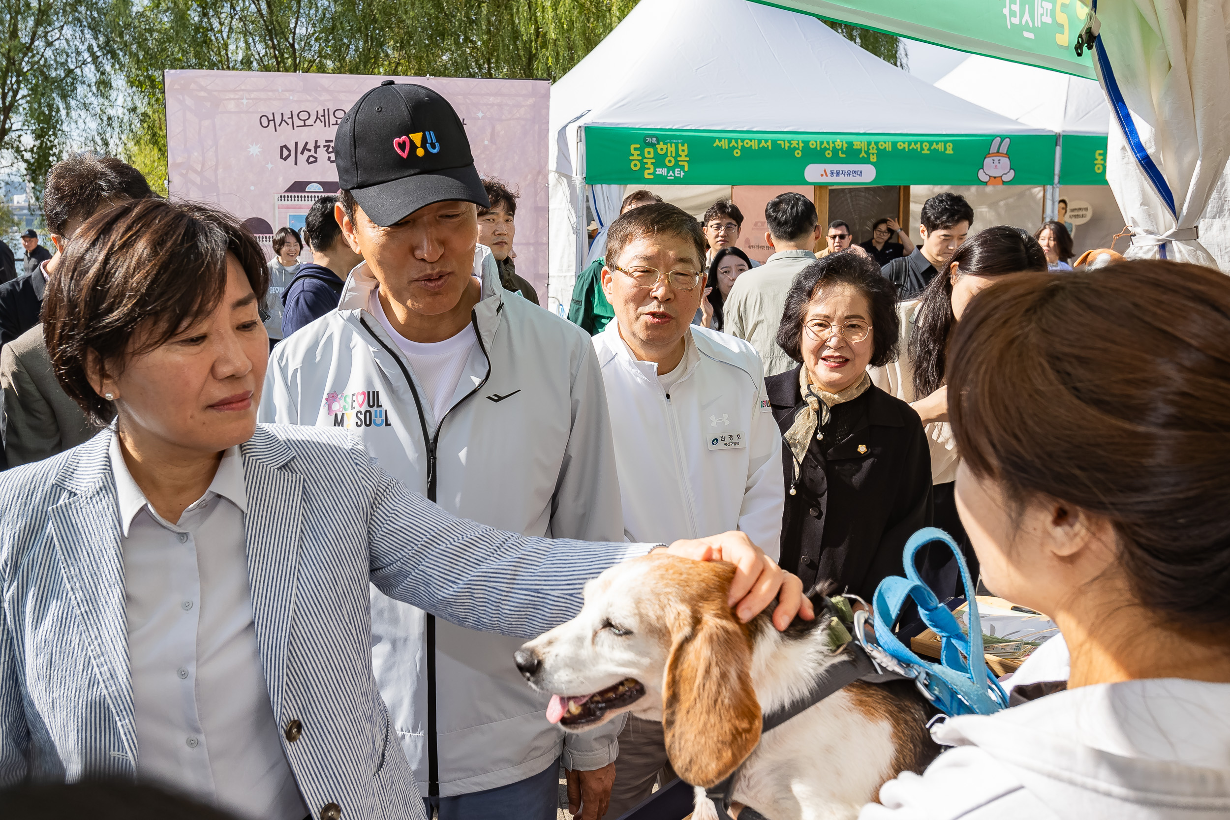 20241005-제1회 서울 동물보호의 날 기념행사 개막식 241005-0222_Gm_162624.jpg