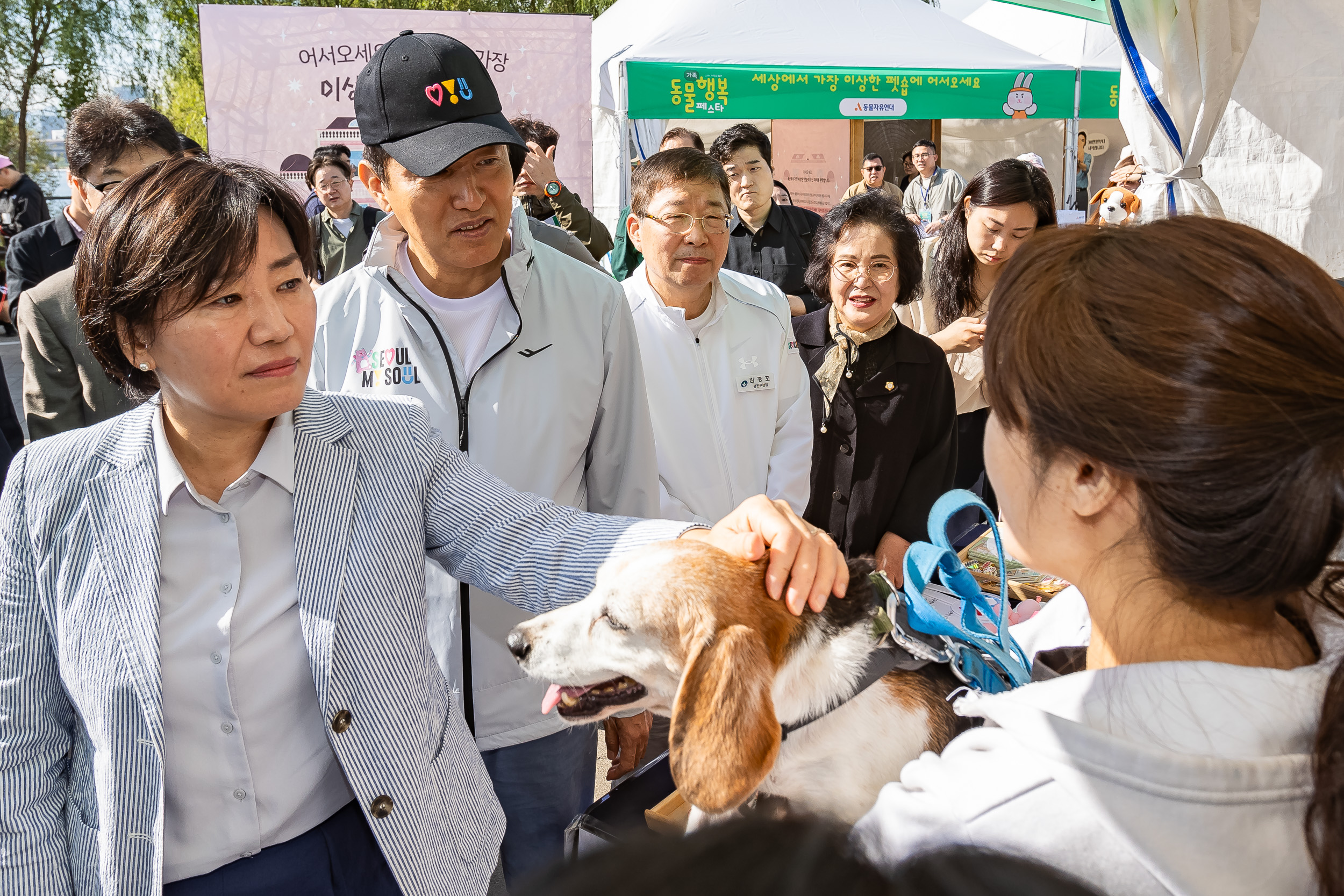 20241005-제1회 서울 동물보호의 날 기념행사 개막식 241005-0231_Gm_162624.jpg