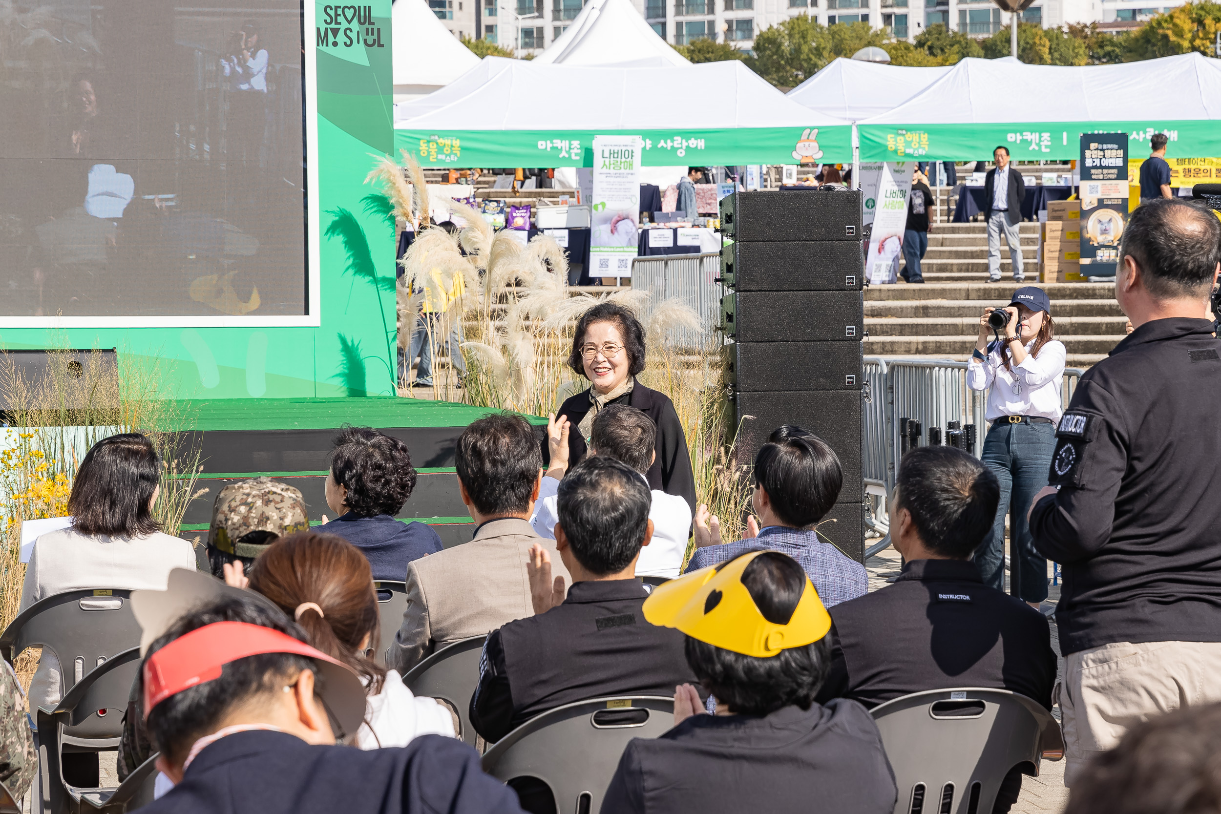 20241005-제1회 서울 동물보호의 날 기념행사 개막식 241005-0380_Gm_162627.jpg