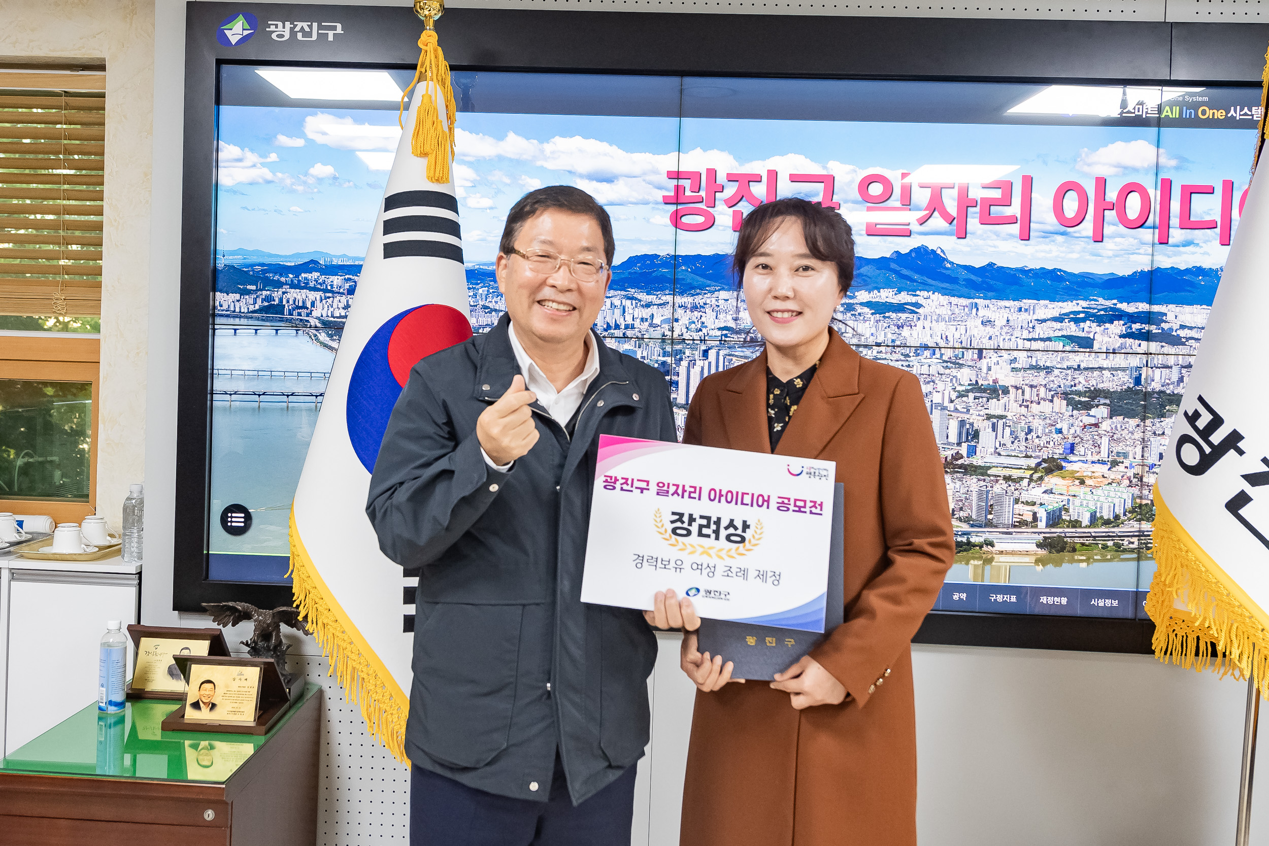 20241111-광진구 일자리 아이디어 공모전 시상식 20241111_0562_G_161522.jpg