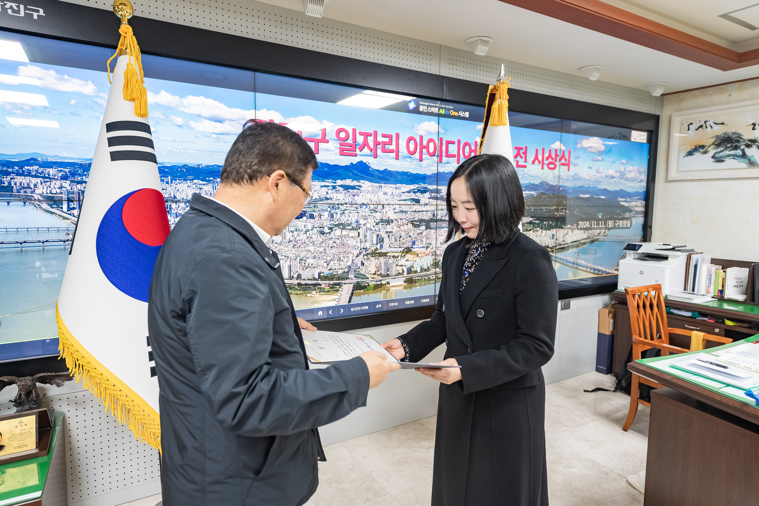 20241111-광진구 일자리 아이디어 공모전 시상식 20241111_0516_G_161520.jpg