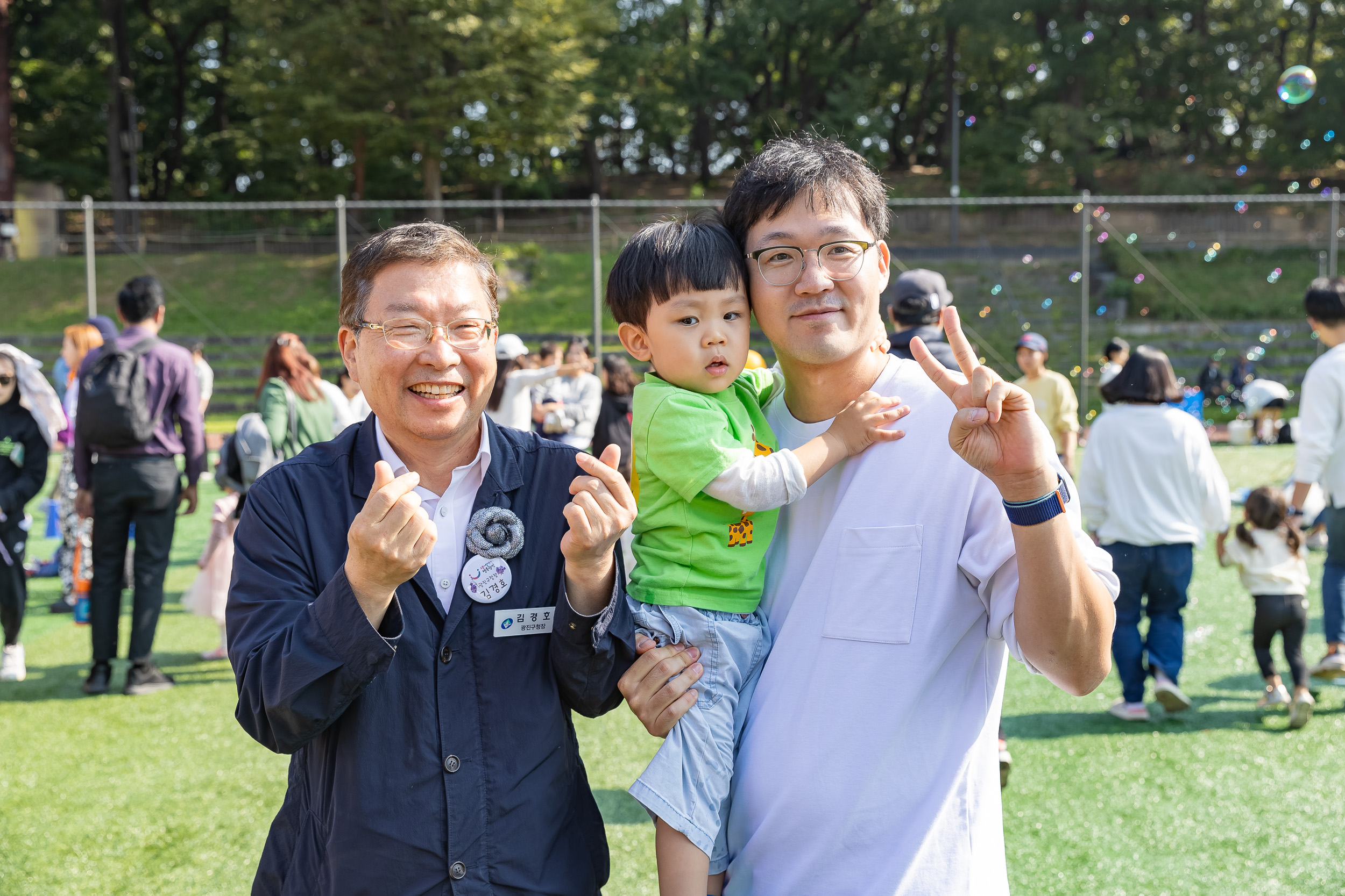 20241008-광진구 어린이집연합회 광진 하나의 날 241008-0736_Gm_180930.jpg