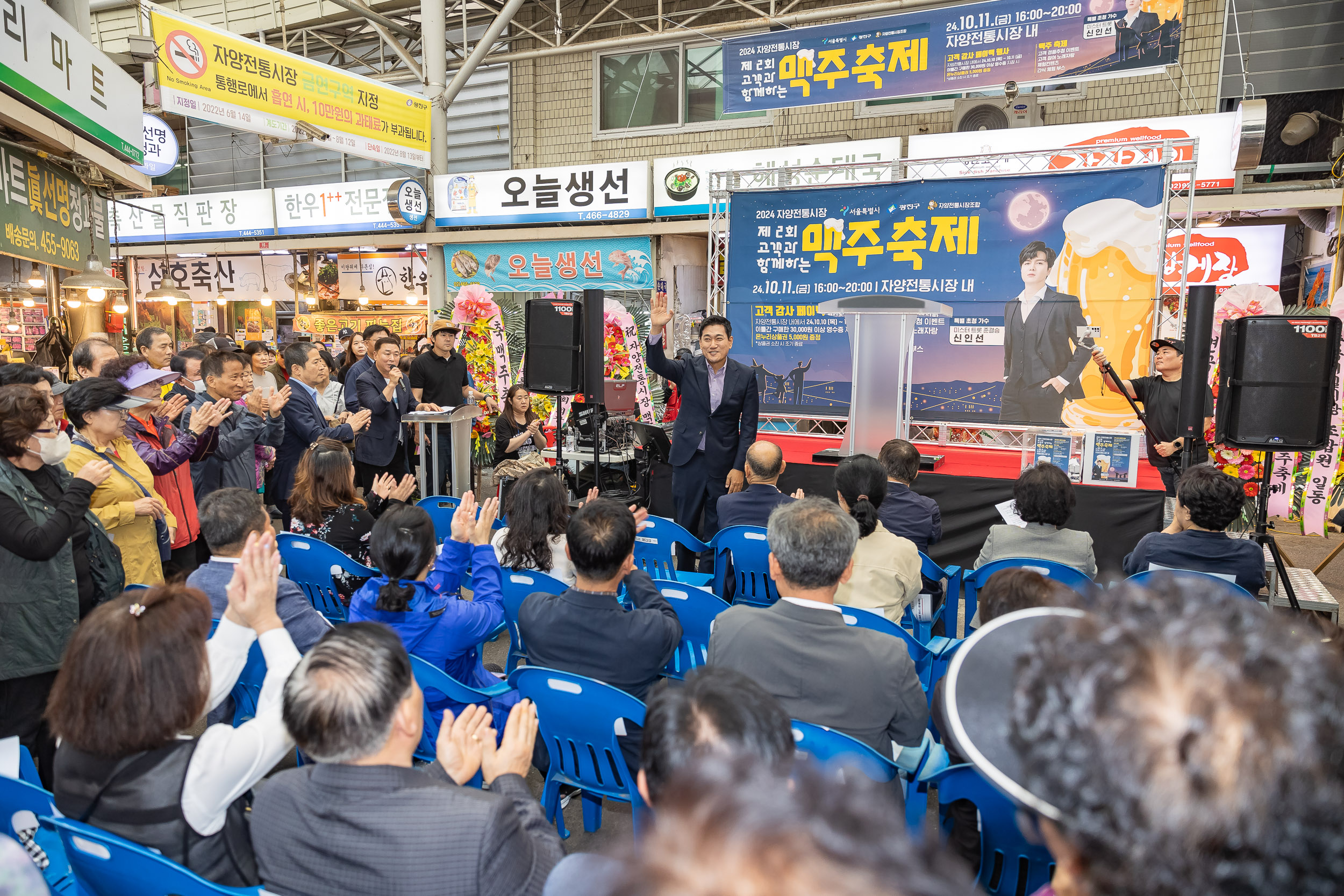 20241011-자양전통시장 맥주 축제 241011-1410_Gm_180329.jpg