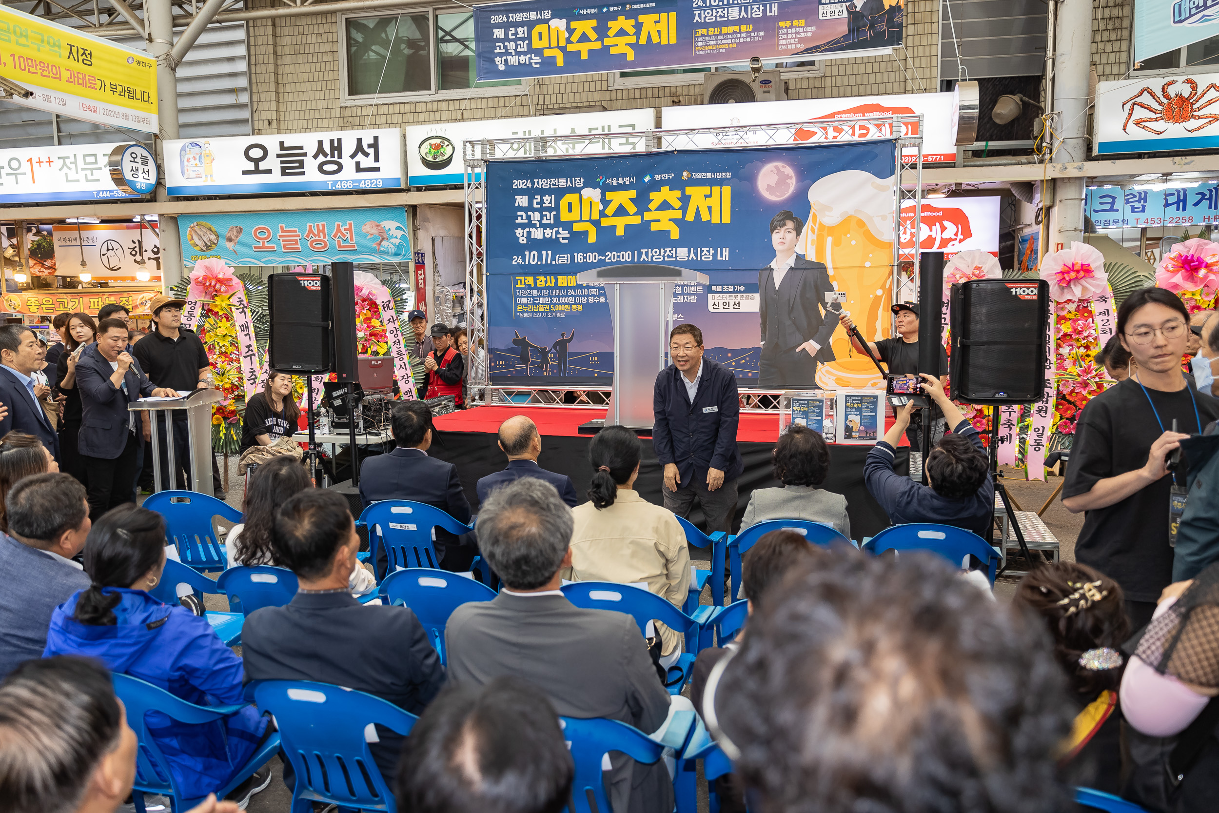 20241011-자양전통시장 맥주 축제 241011-1425_Gm_180329.jpg