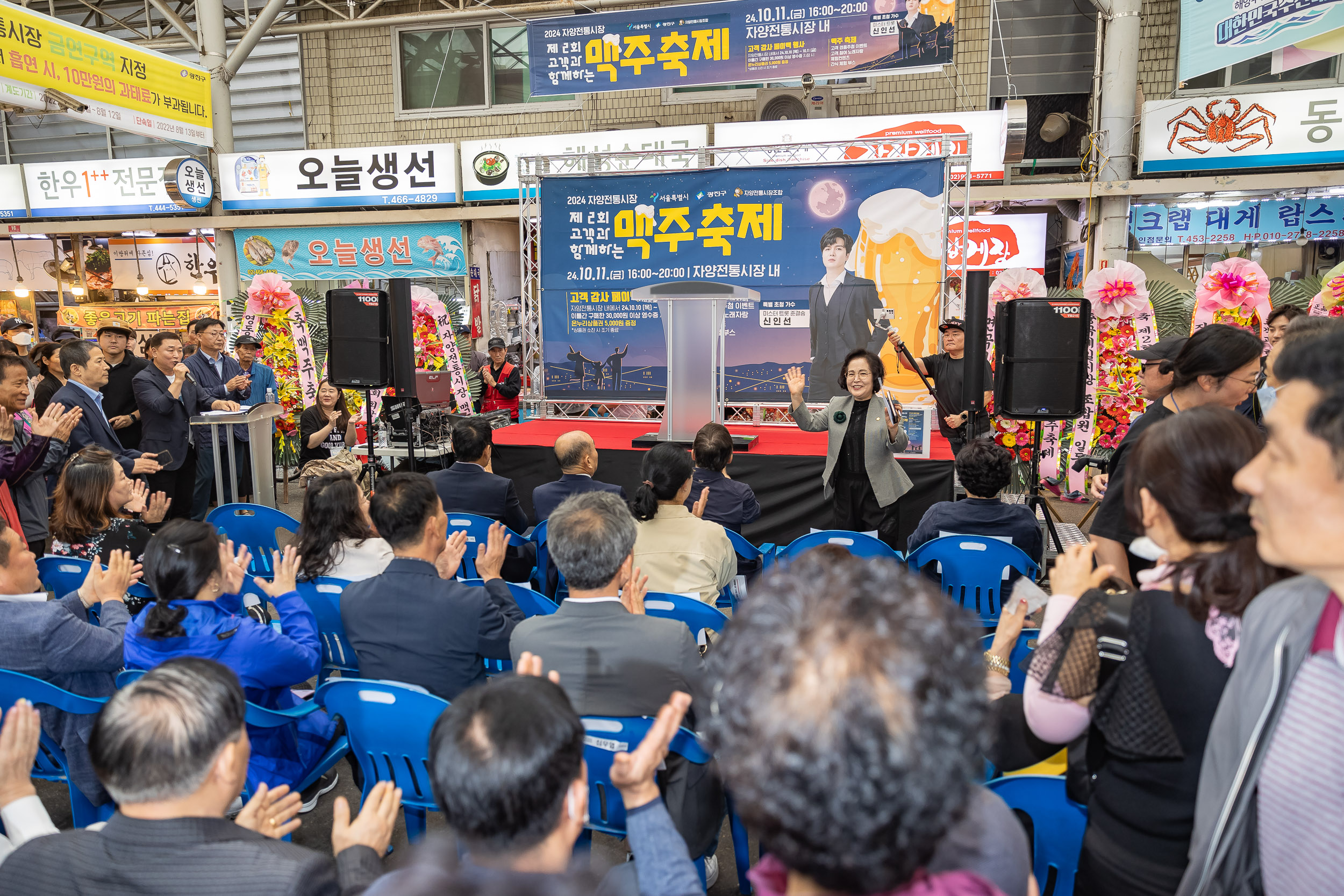 20241011-자양전통시장 맥주 축제 241011-1435_Gm_180329.jpg