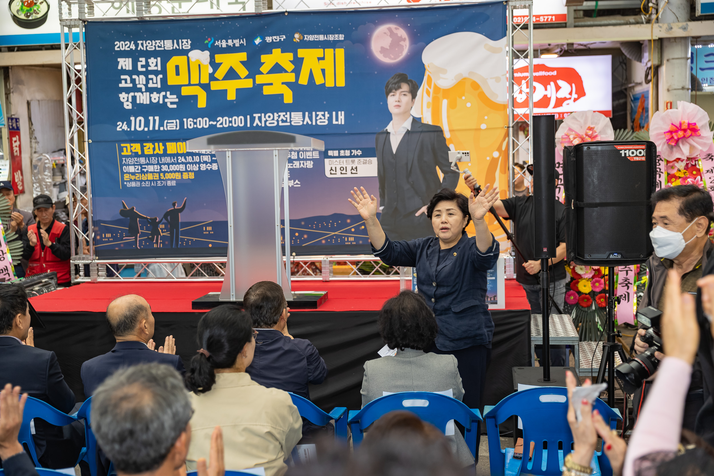 20241011-자양전통시장 맥주 축제 241011-1443_Gm_180329.jpg