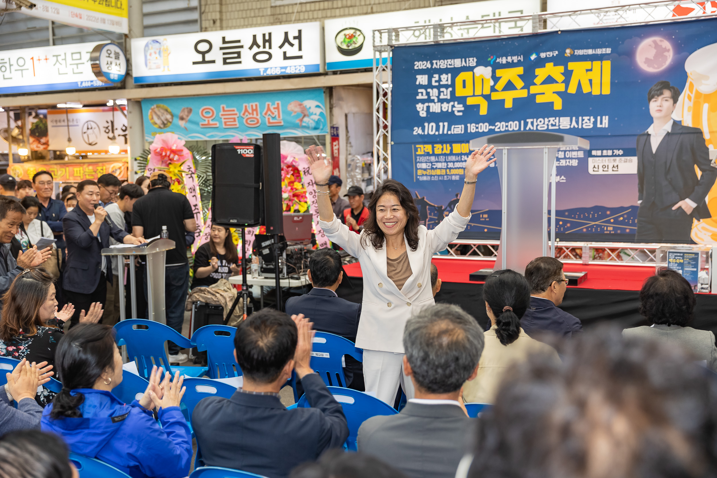 20241011-자양전통시장 맥주 축제 241011-1450_Gm_180329.jpg