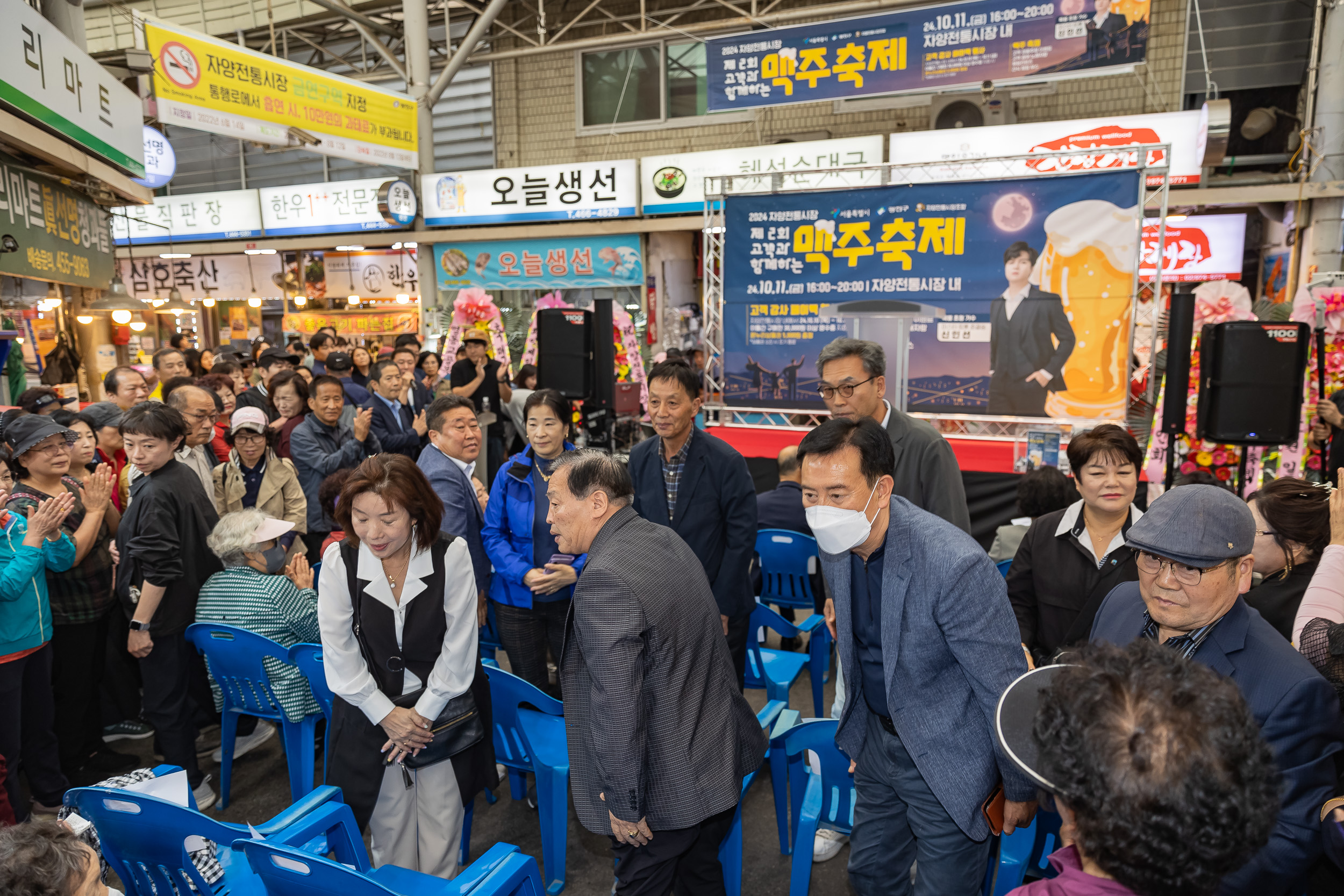 20241011-자양전통시장 맥주 축제 241011-1470_Gm_180329.jpg