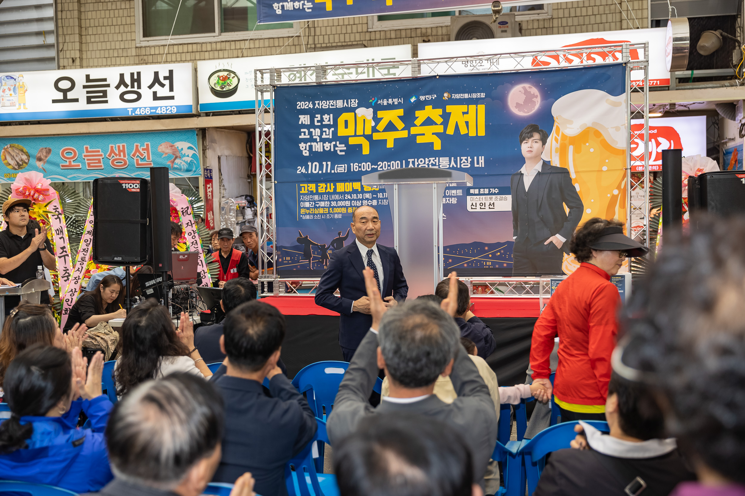 20241011-자양전통시장 맥주 축제 241011-1476_Gm_180330.jpg