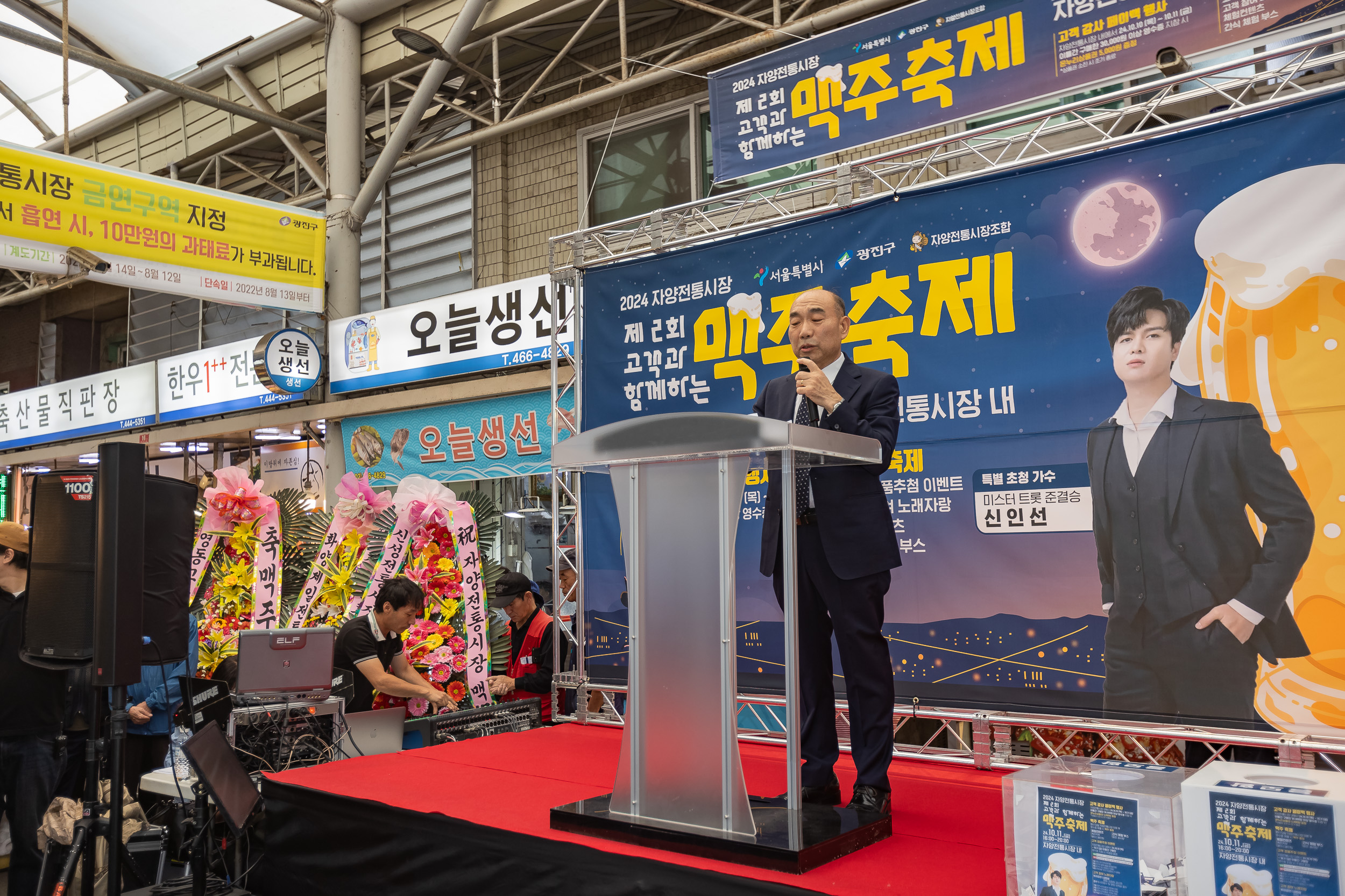 20241011-자양전통시장 맥주 축제 241011-1492_Gm_180330.jpg