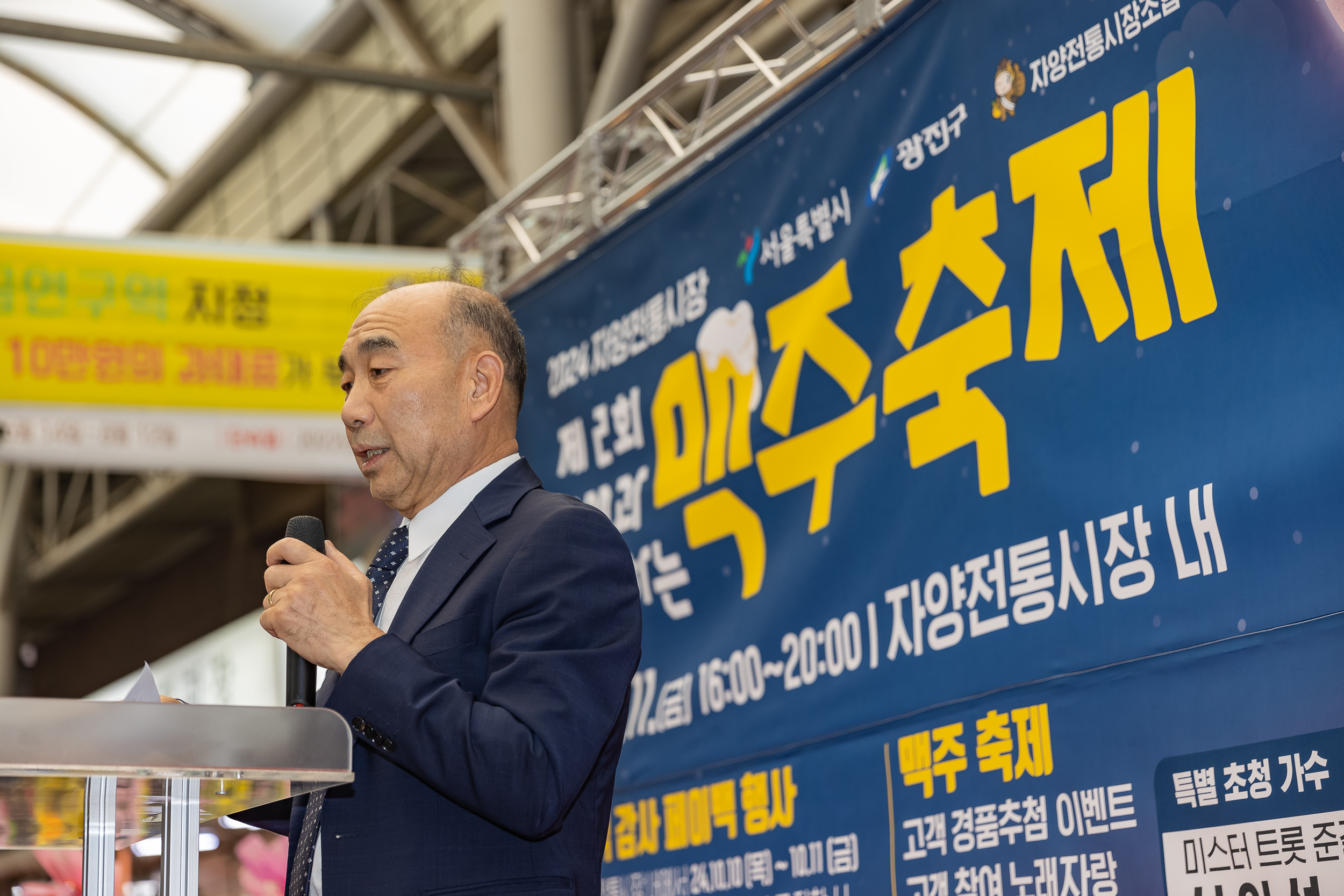 20241011-자양전통시장 맥주 축제 241011-1495_Gm_180330.jpg