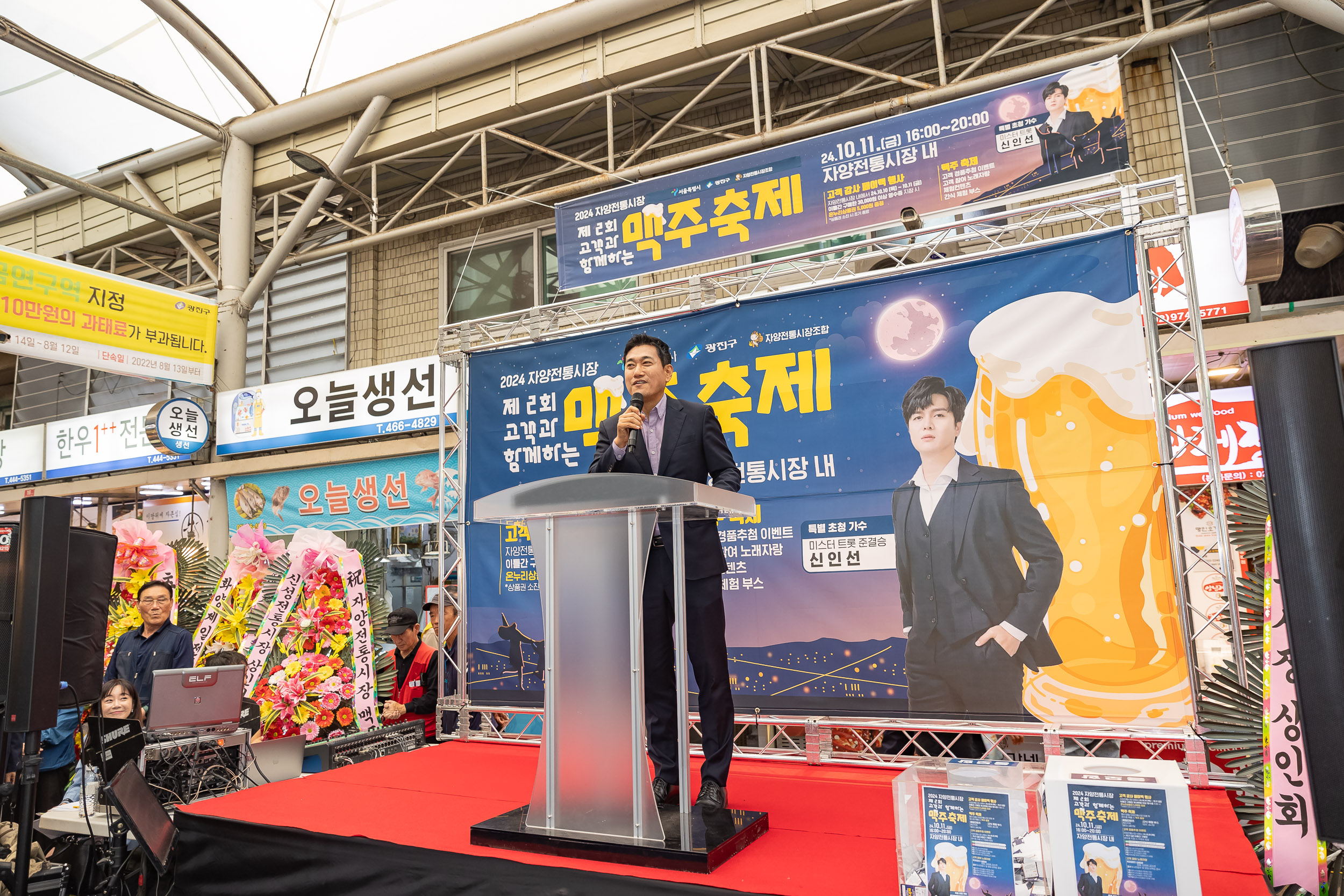 20241011-자양전통시장 맥주 축제 241011-1500_Gm_180330.jpg