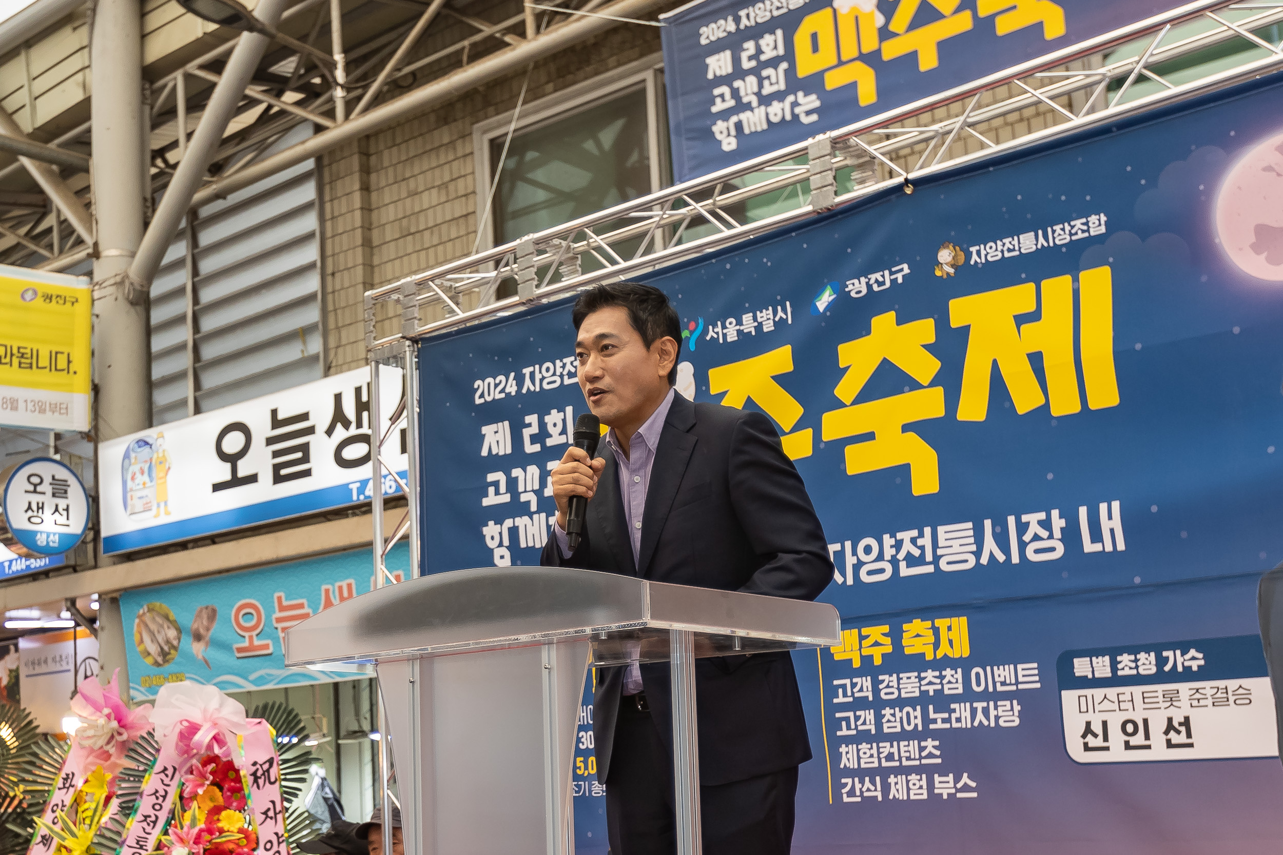 20241011-자양전통시장 맥주 축제 241011-1513_Gm_180331.jpg