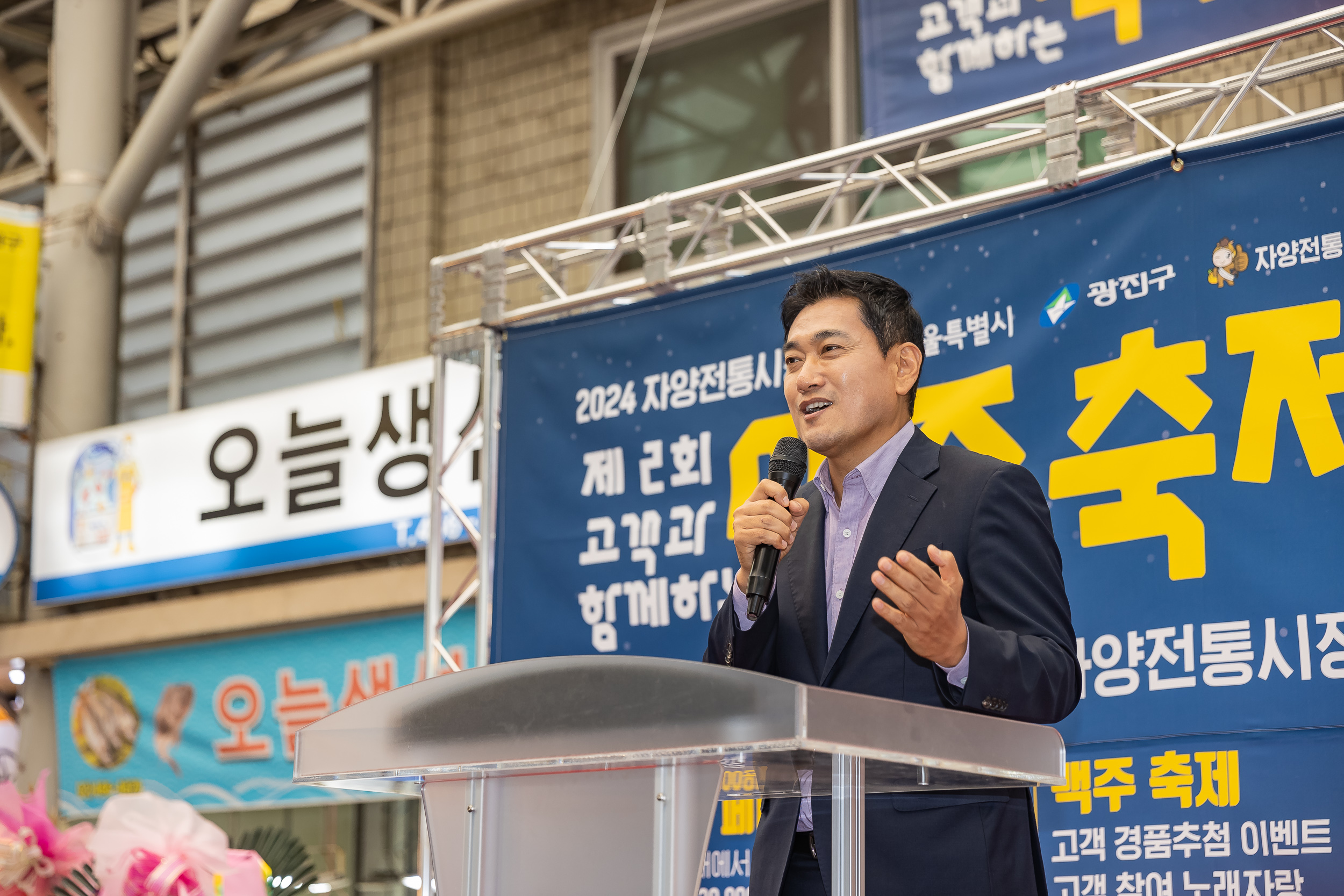 20241011-자양전통시장 맥주 축제 241011-1520_Gm_180331.jpg