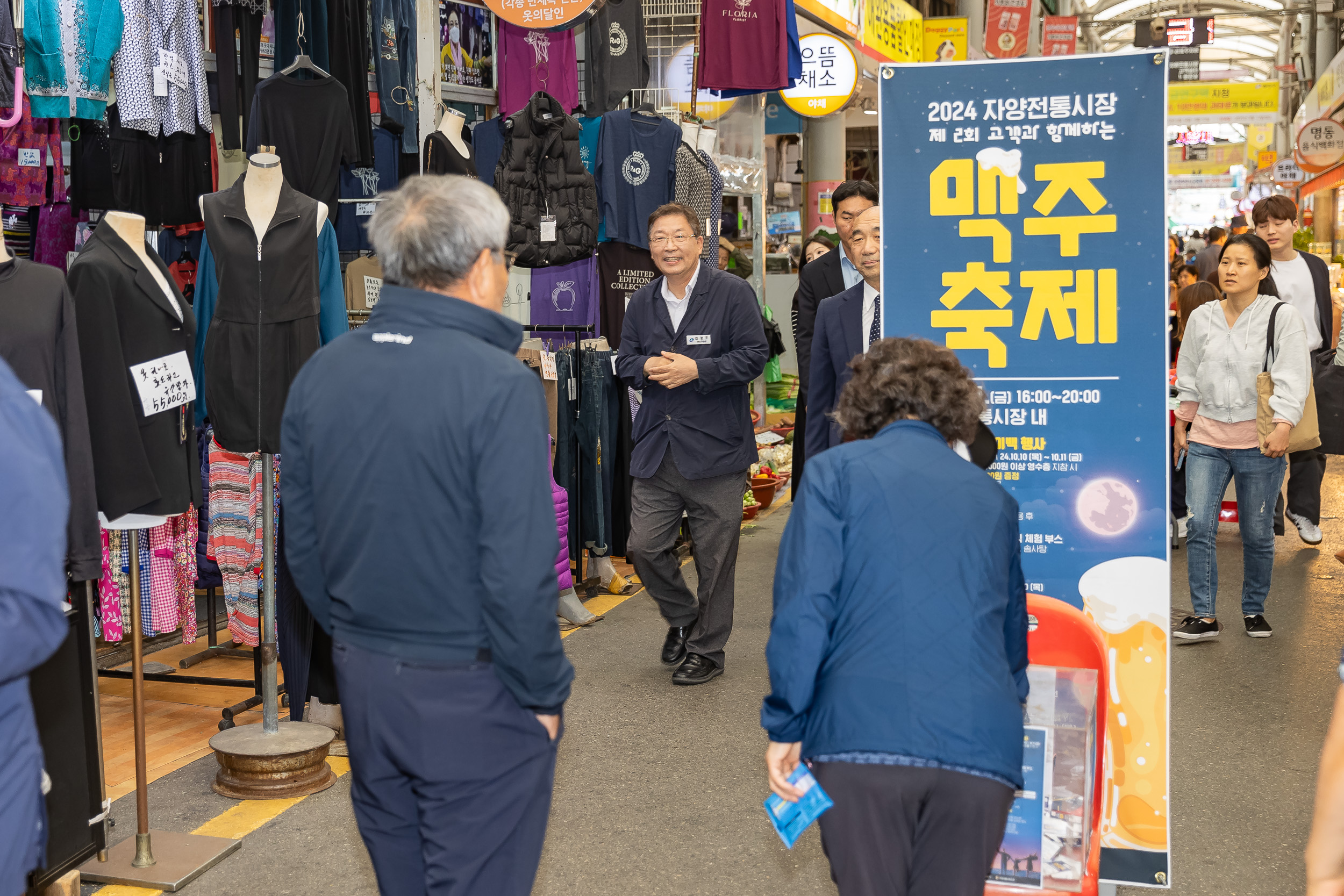 20241011-자양전통시장 맥주 축제 241011-1342_Gm_180326.jpg