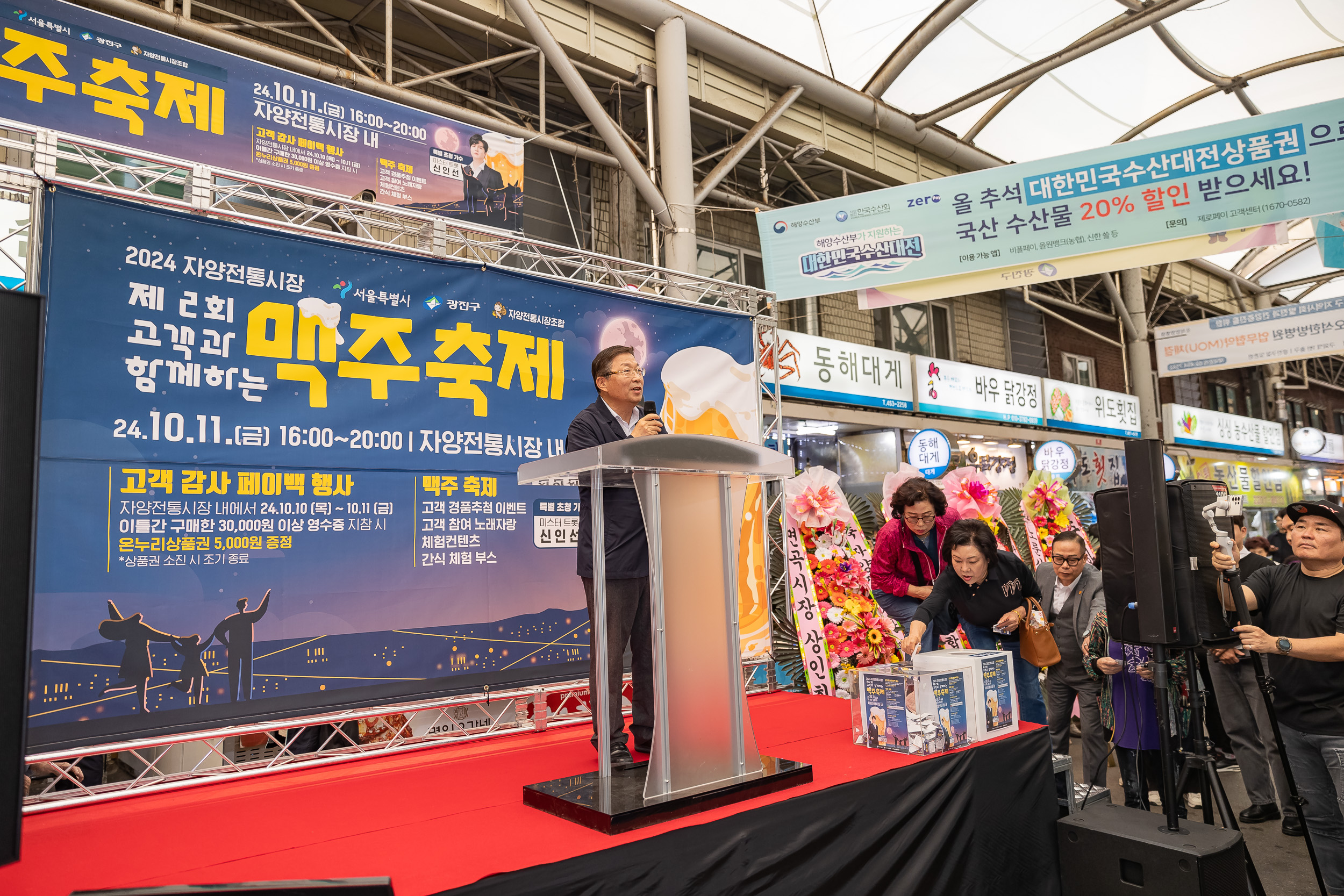 20241011-자양전통시장 맥주 축제 241011-1550_Gm_180331.jpg