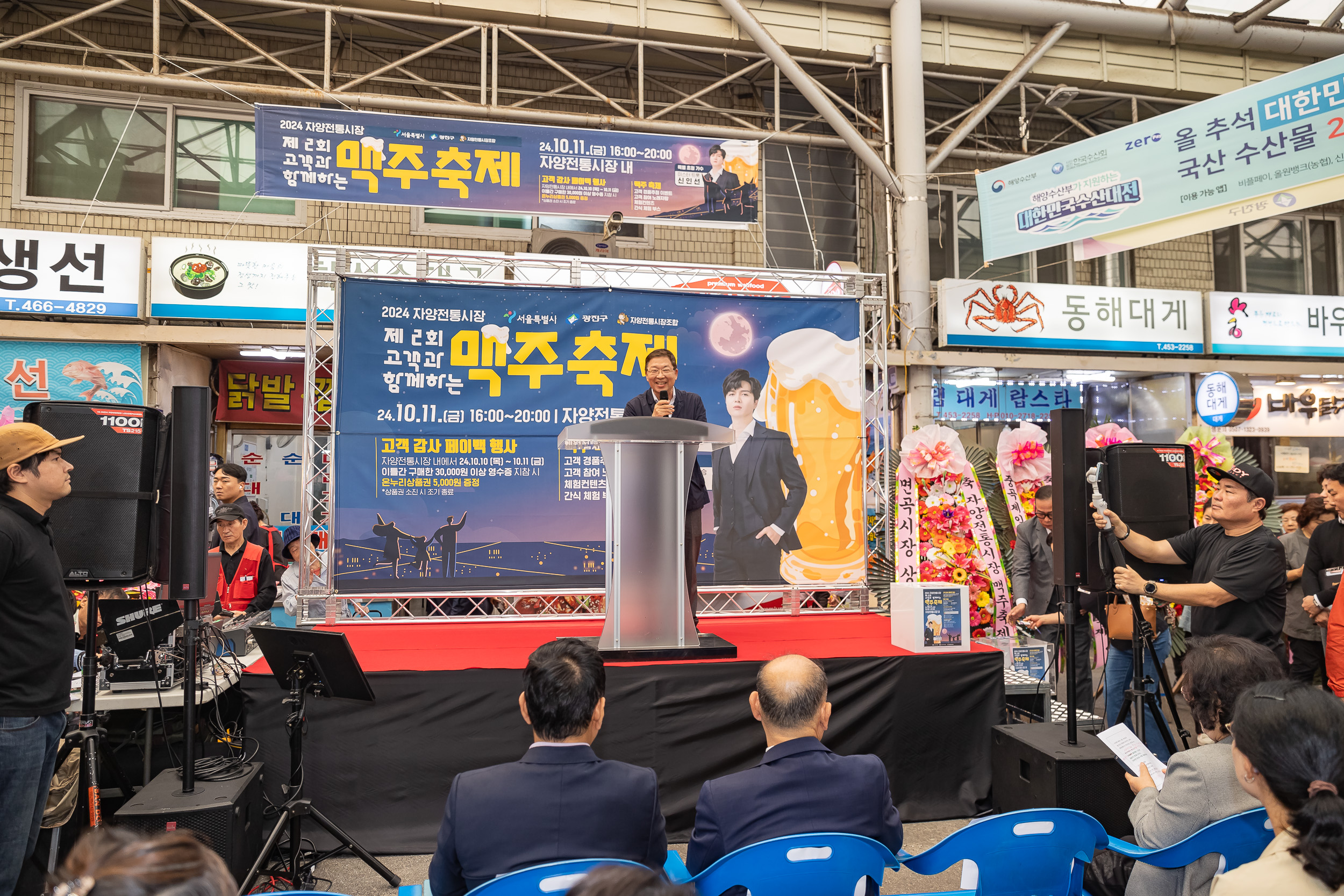 20241011-자양전통시장 맥주 축제 241011-1554_Gm_180332.jpg