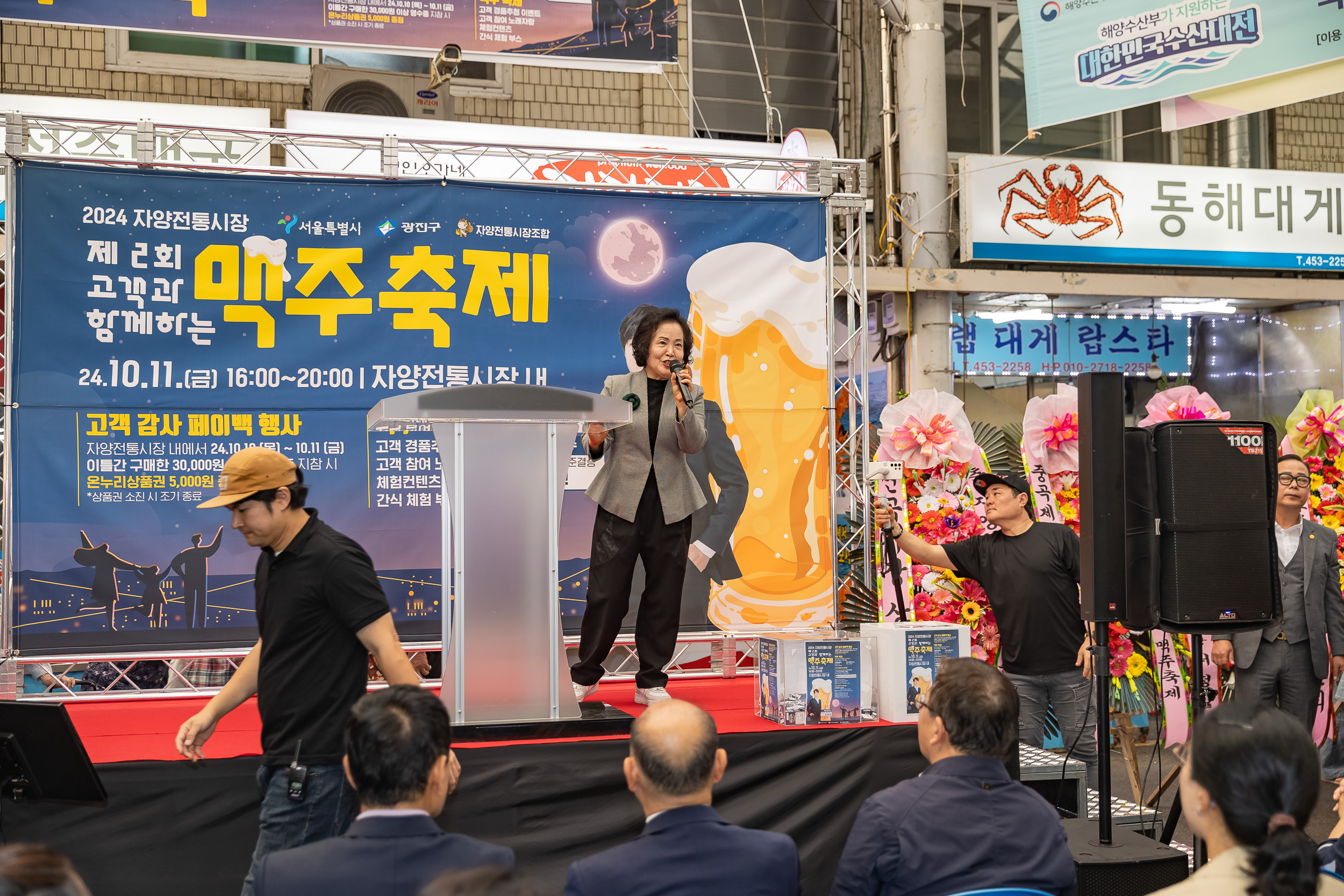 20241011-자양전통시장 맥주 축제 241011-1571_Gm_180332.jpg