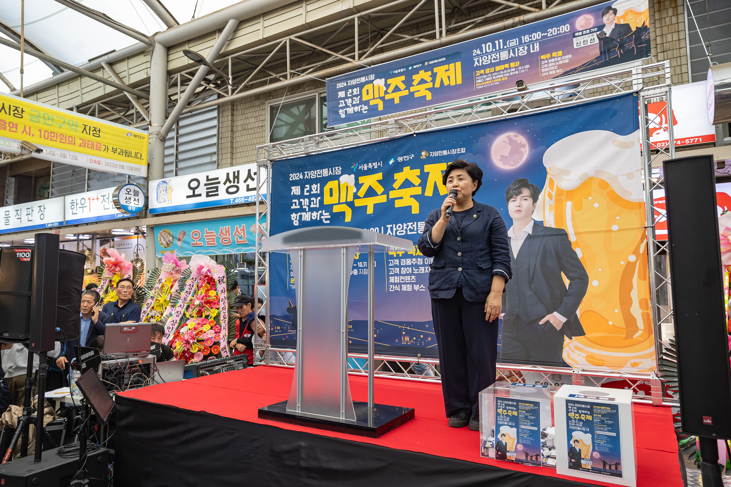 20241011-자양전통시장 맥주 축제 241011-1593_Gm_180332.jpg