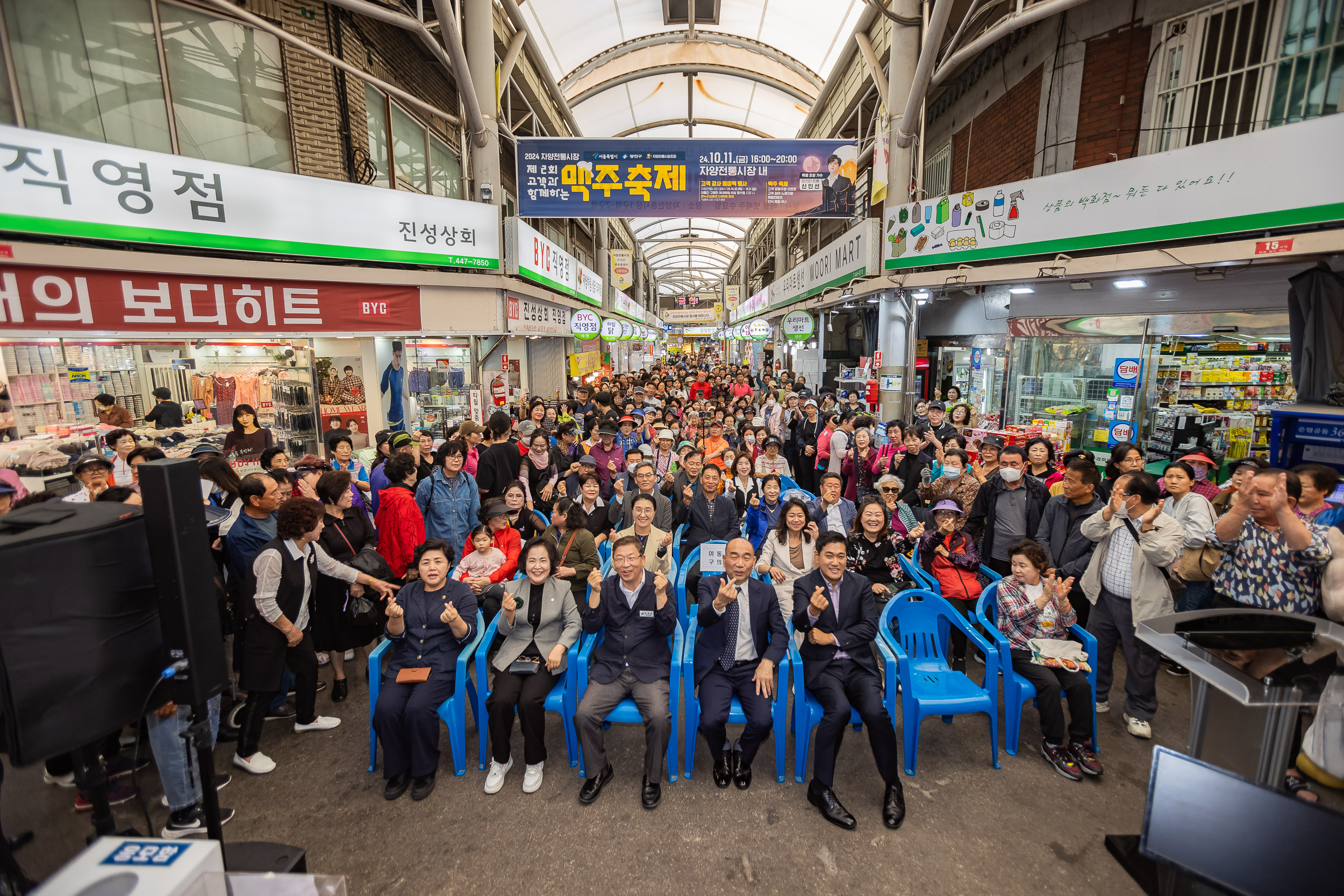 20241011-자양전통시장 맥주 축제 241011-1619_Gm_180333.jpg