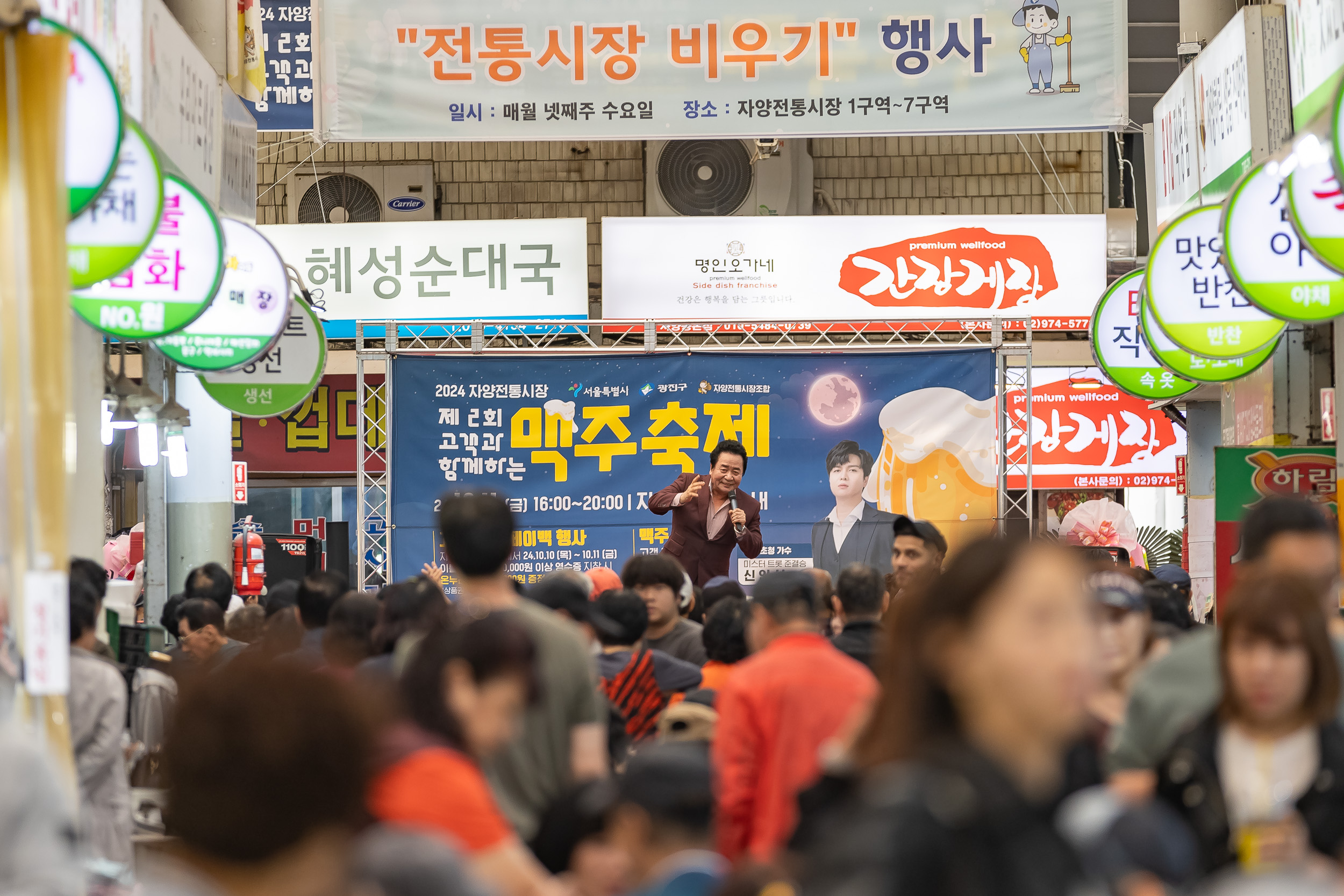 20241011-자양전통시장 맥주 축제 241011-1701_Gm_180335.jpg