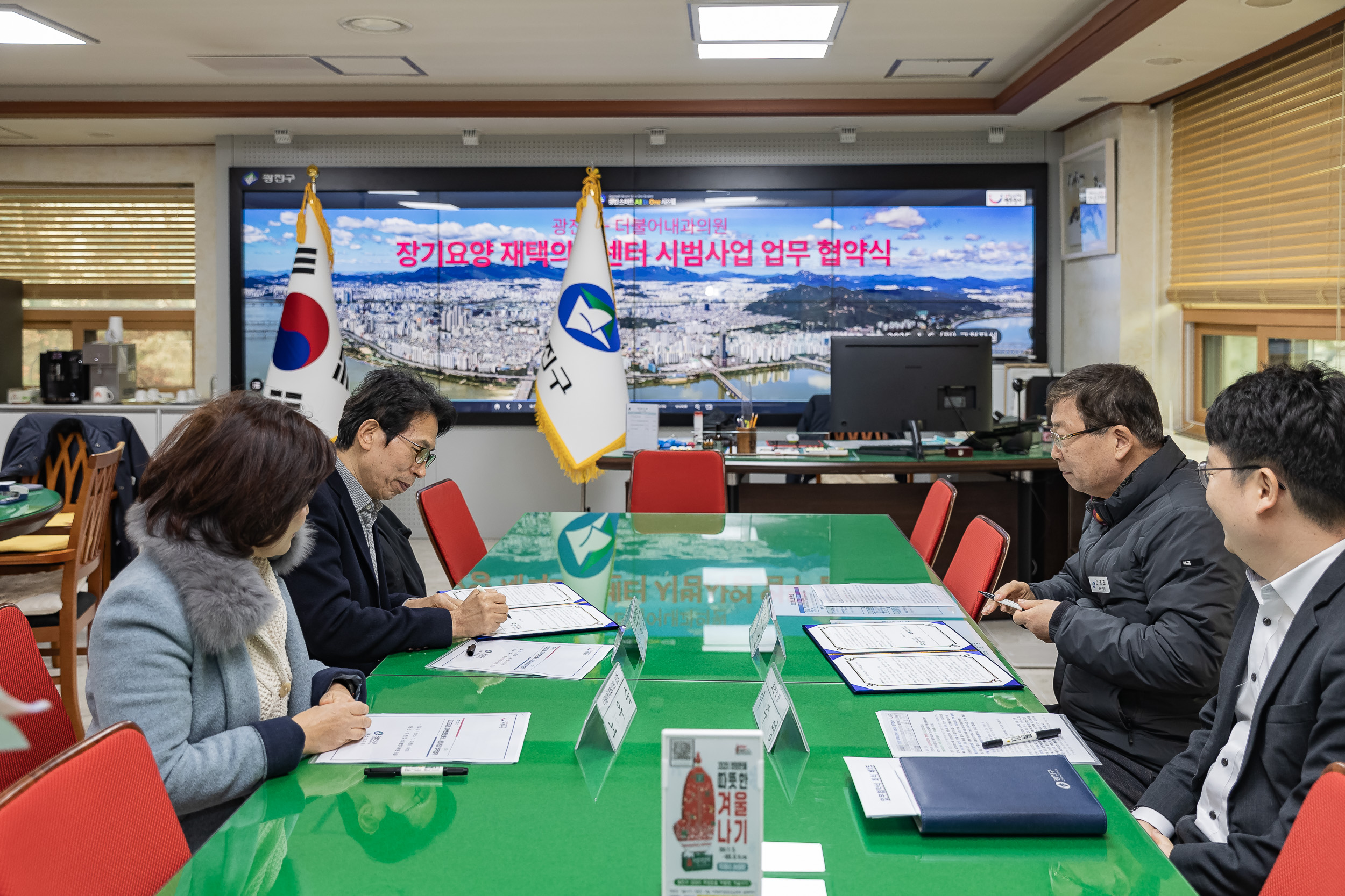 20250106-장기요양 재택의료센터 시범사업 업무협약식 2025106_4700_G_165727.jpg