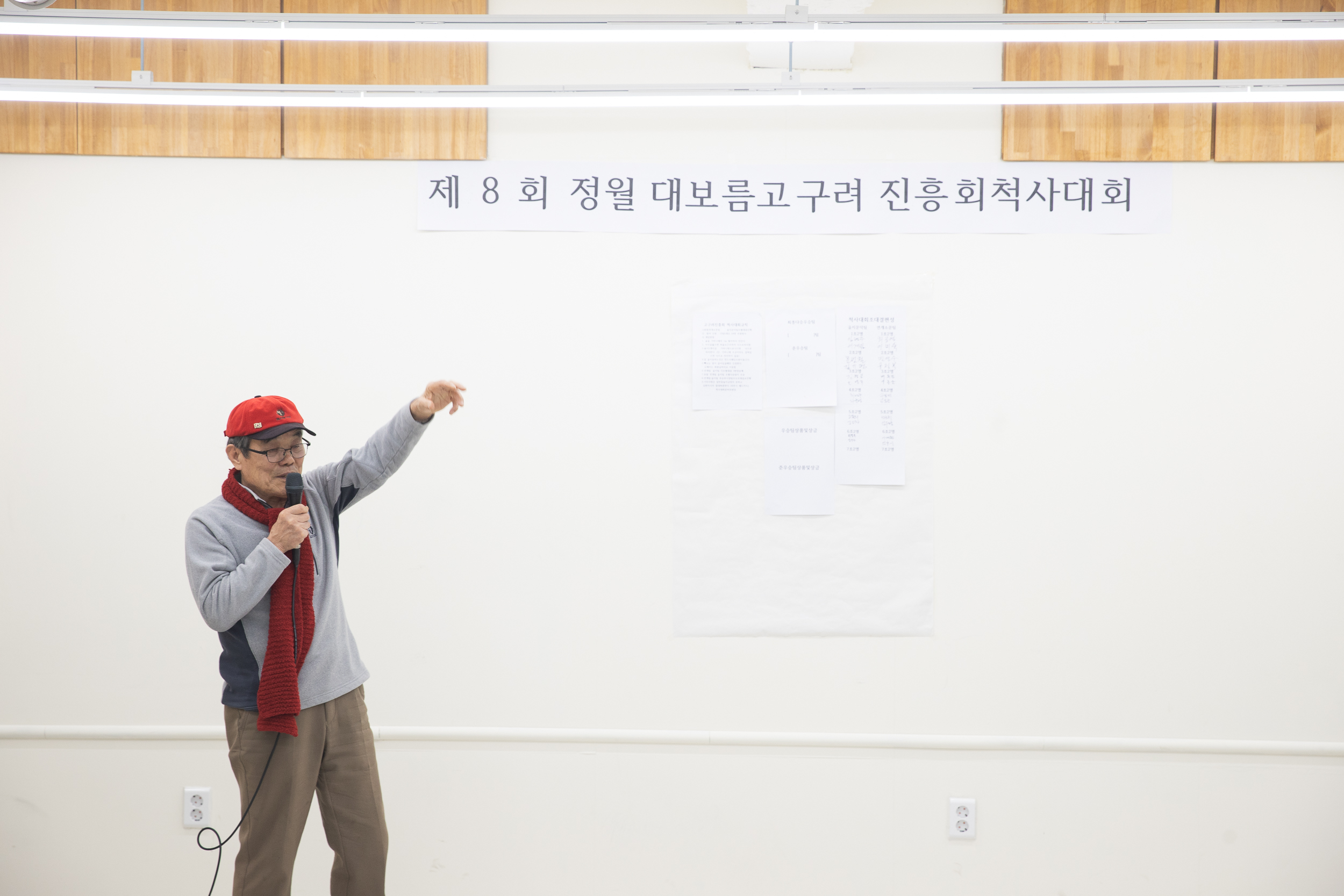 20250212-제8회 정월 대보름 고구려진흥 척사대회 20250212-2529-고구려진흥 척사대회_G_210645.jpg