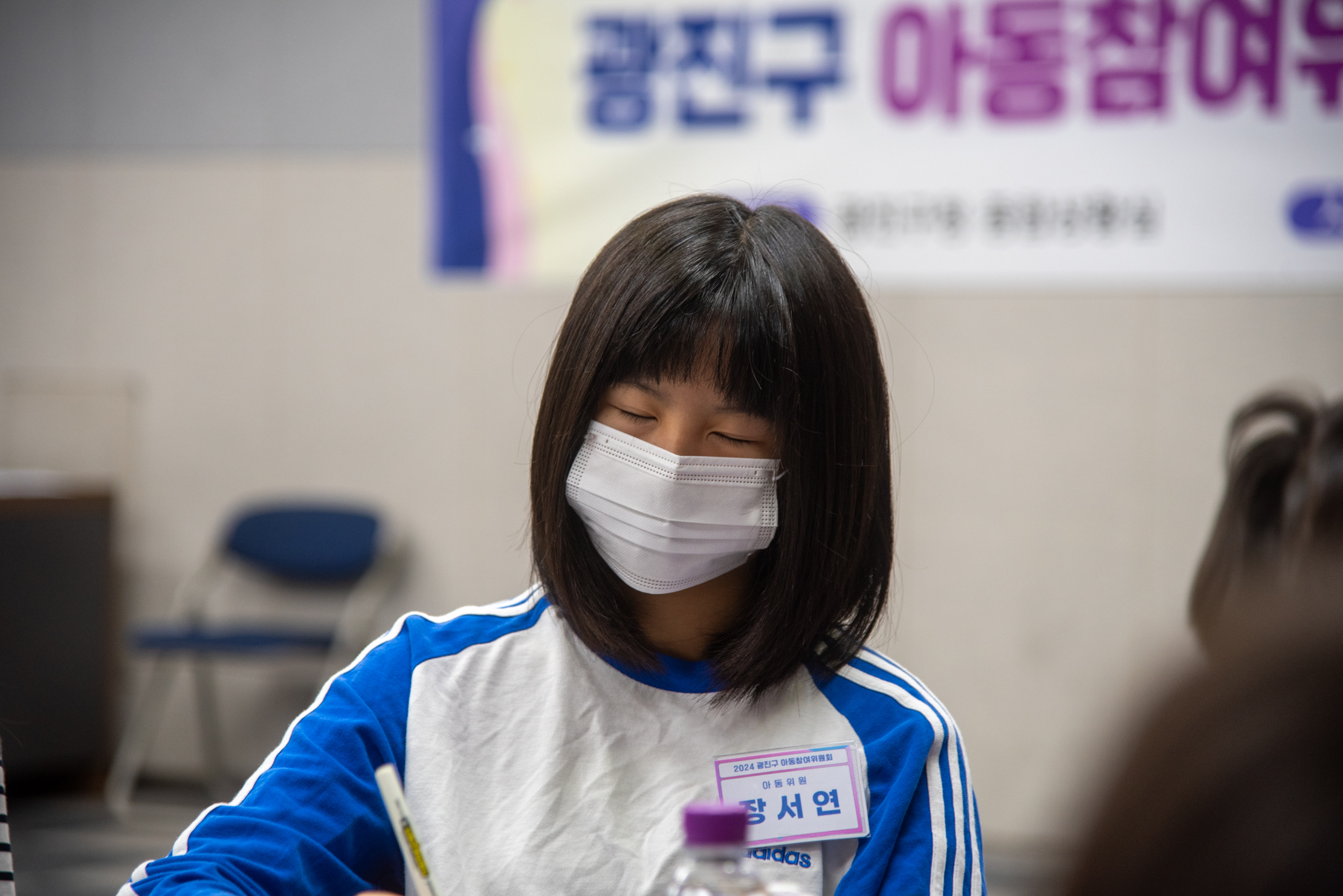 2024 아동참여위원회 정기회의(8월) 광진원본-156.jpg