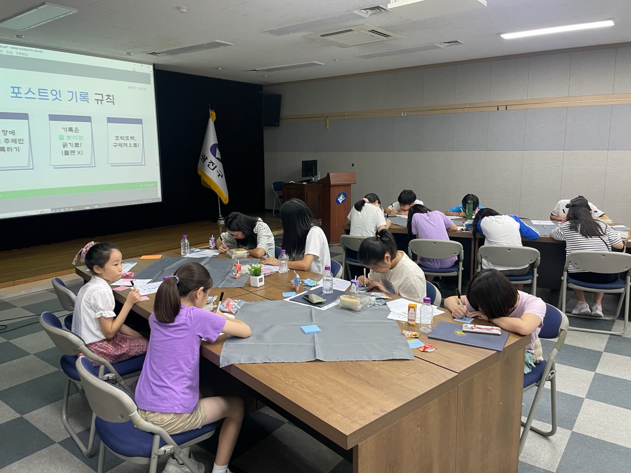 2024 아동참여위원회 정기회의(8월) IMG_1487.jpg