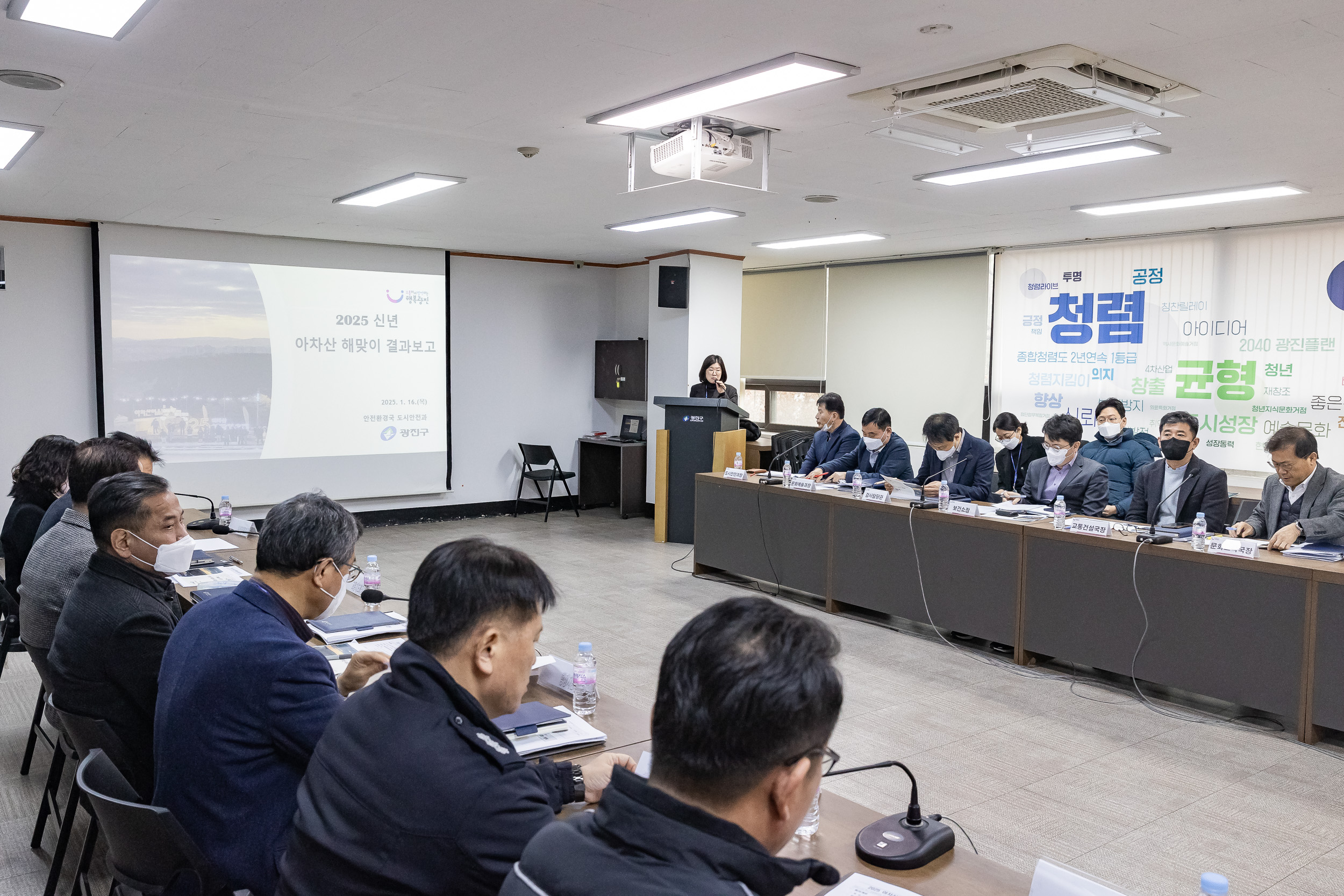 20250116-2025 아차산 해맞이 결과보고회 2025116_9770_G_211736.jpg
