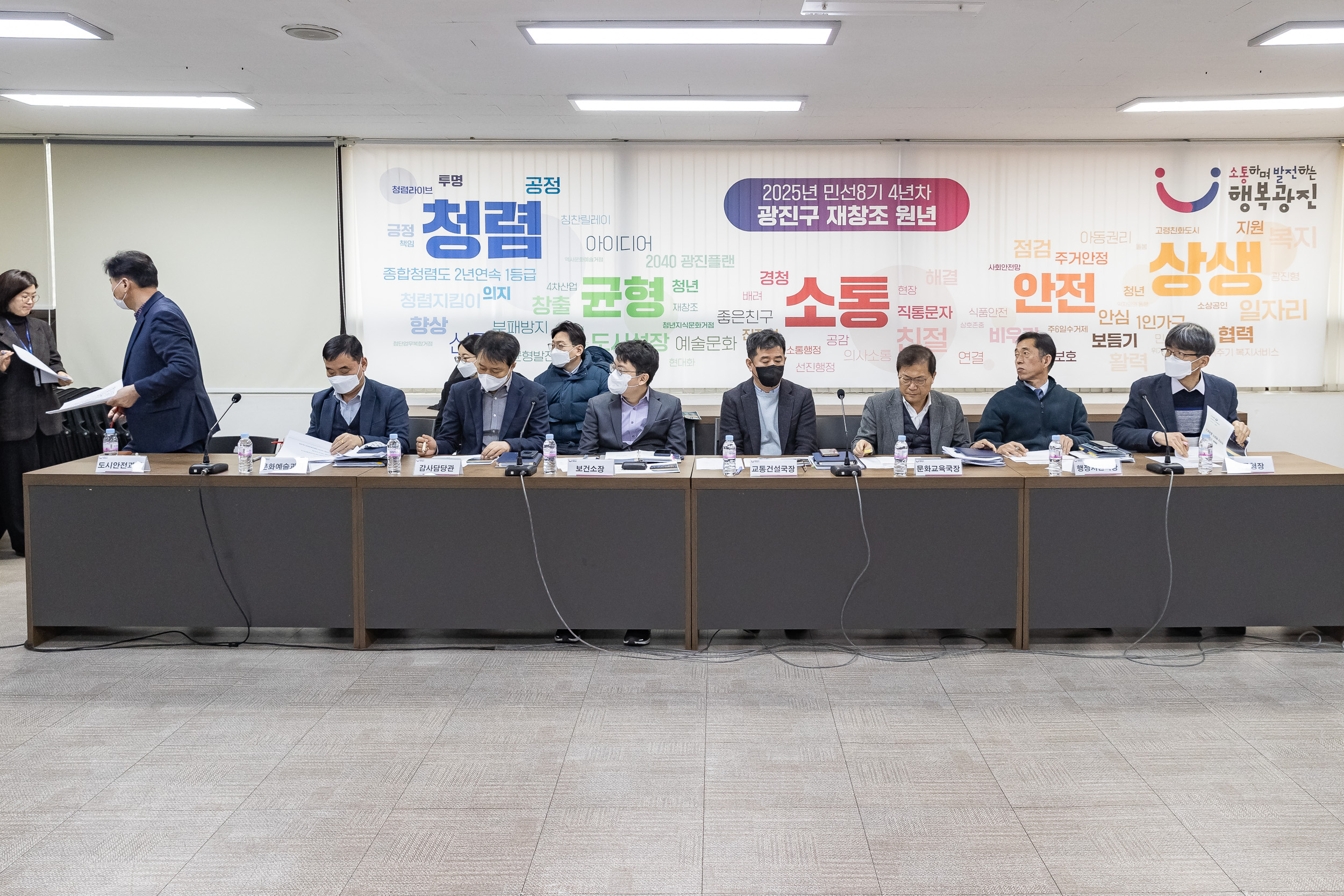 20250116-2025 아차산 해맞이 결과보고회 2025116_9811_G_211738.jpg