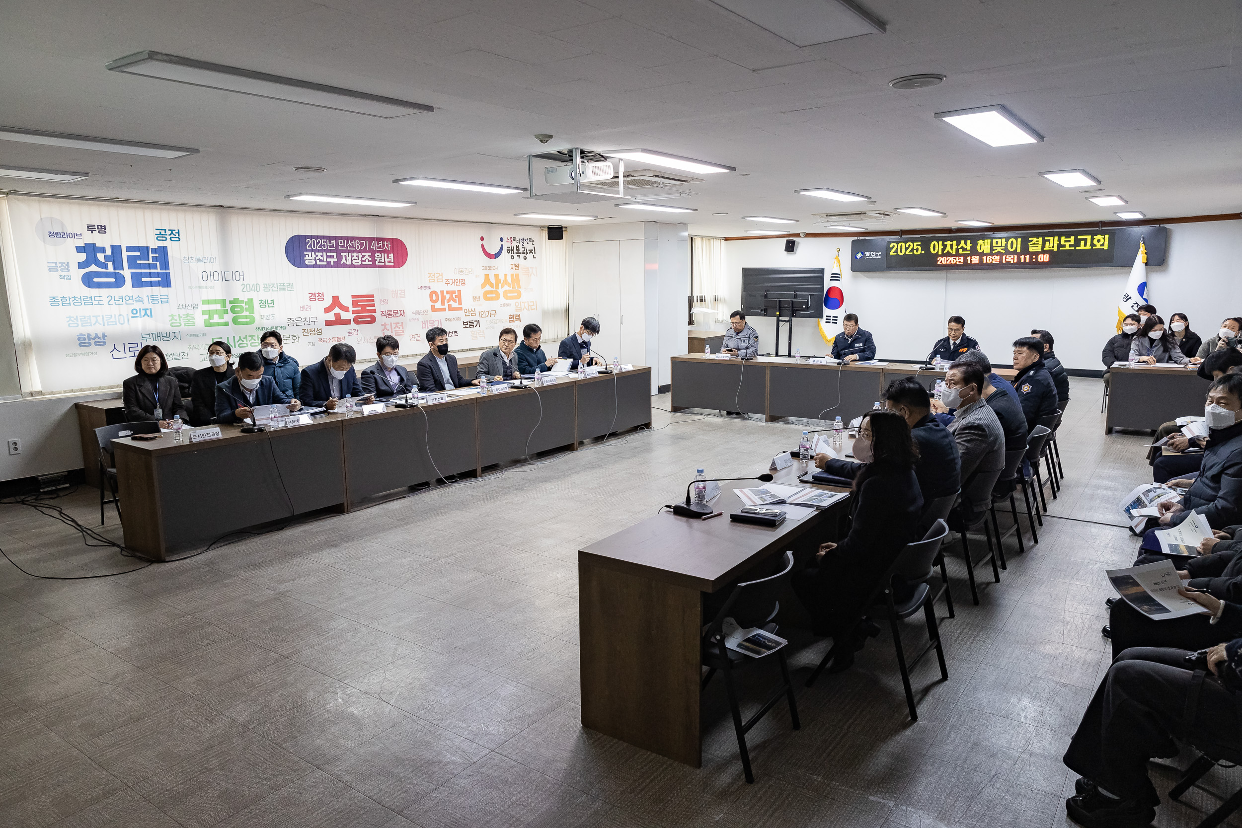 20250116-2025 아차산 해맞이 결과보고회 2025116_9818_G_211738.jpg