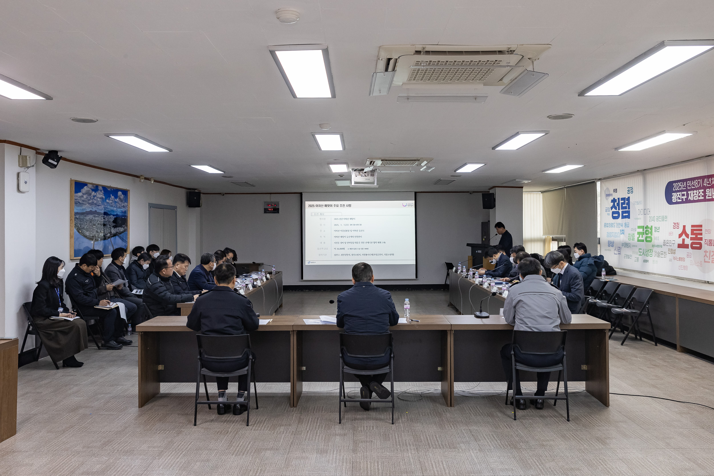 20250116-2025 아차산 해맞이 결과보고회 2025116_9822_G_211738.jpg