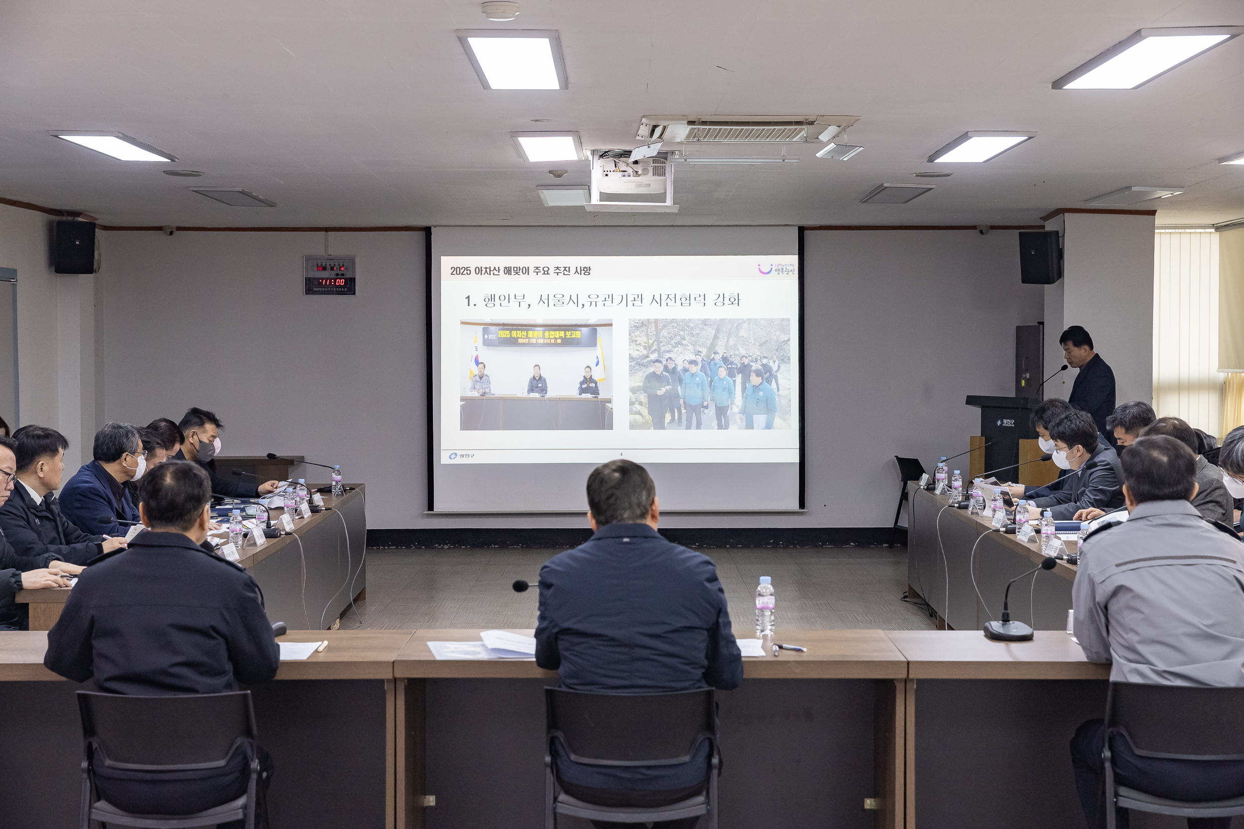 20250116-2025 아차산 해맞이 결과보고회 2025116_9824_G_211739.jpg