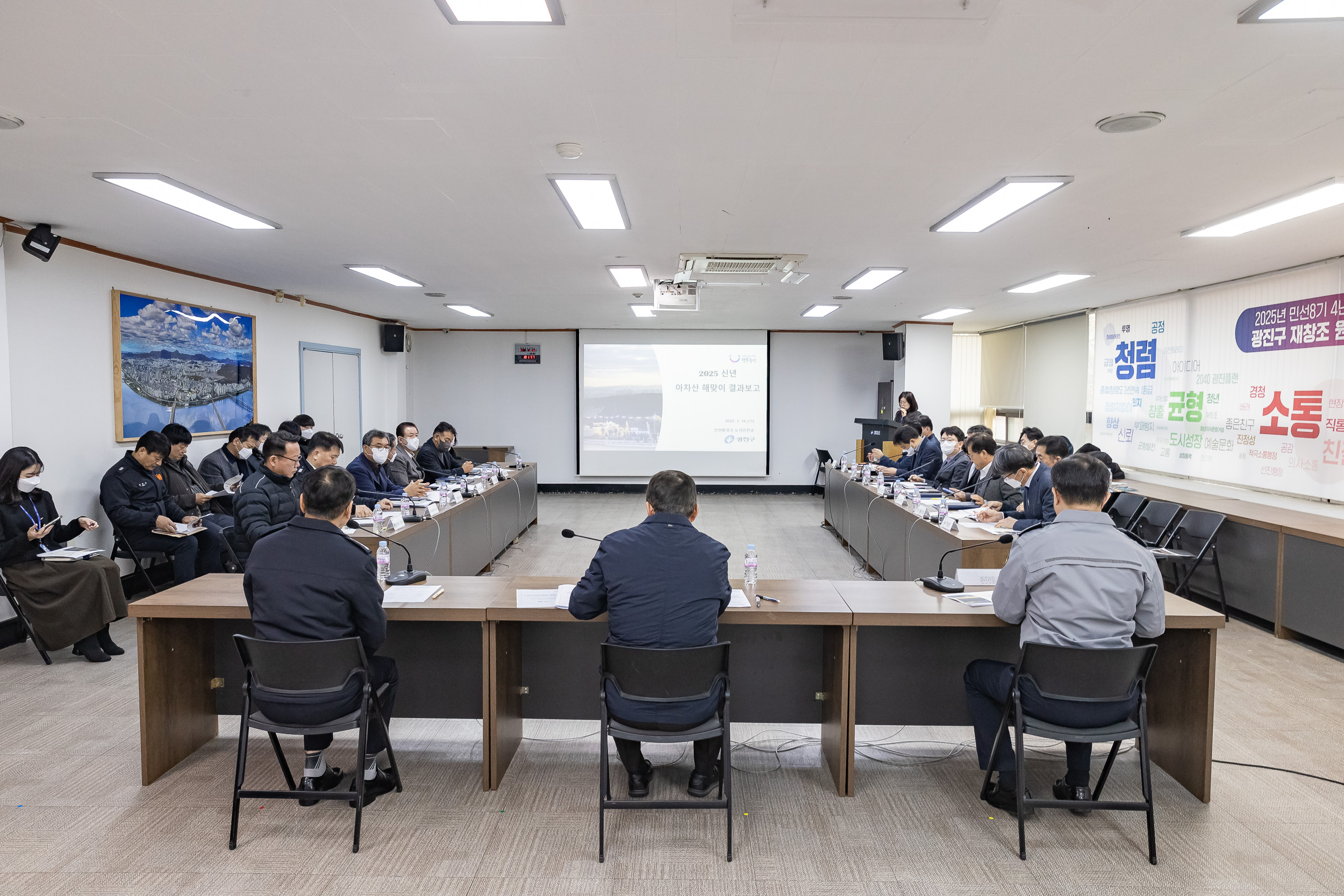 20250116-2025 아차산 해맞이 결과보고회 2025116_9779_G_211737.jpg