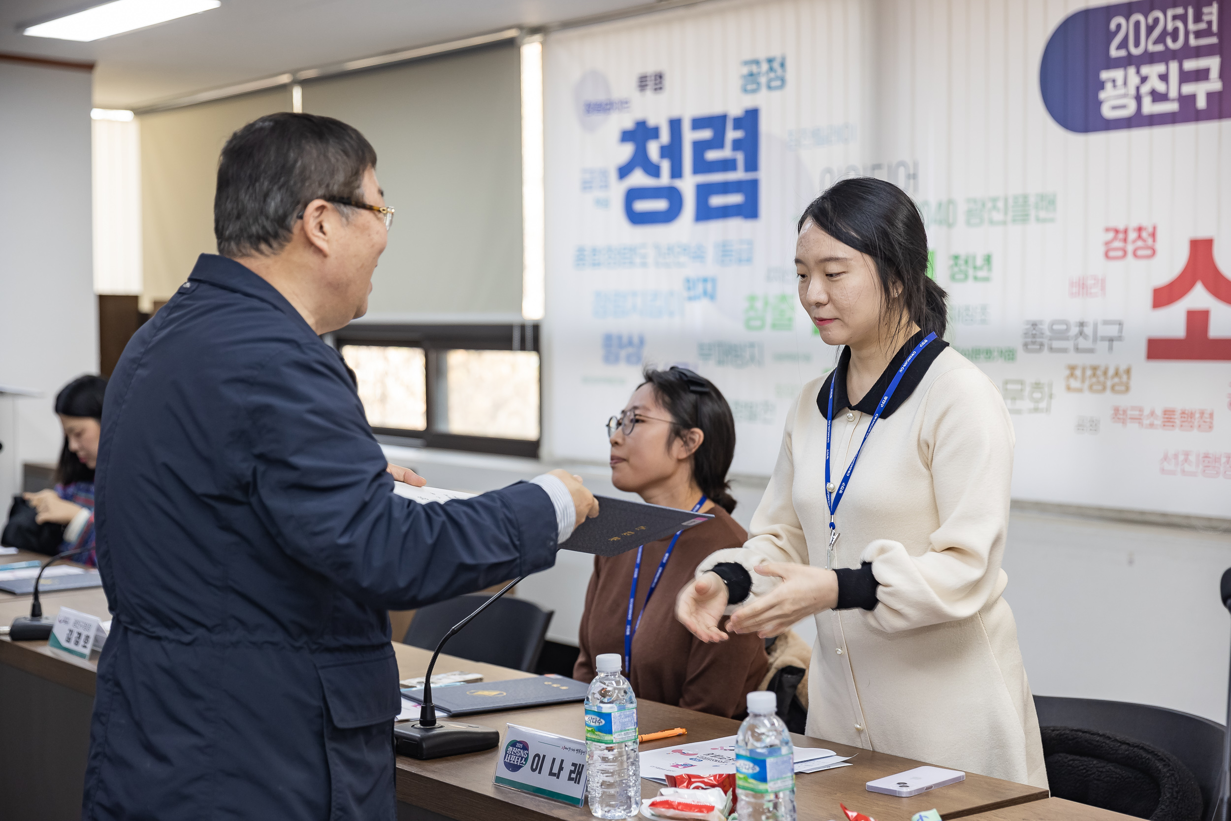 20250123-2025년 광진 SNS 서포터즈 위촉식 2025123_1461_G_142004.jpg