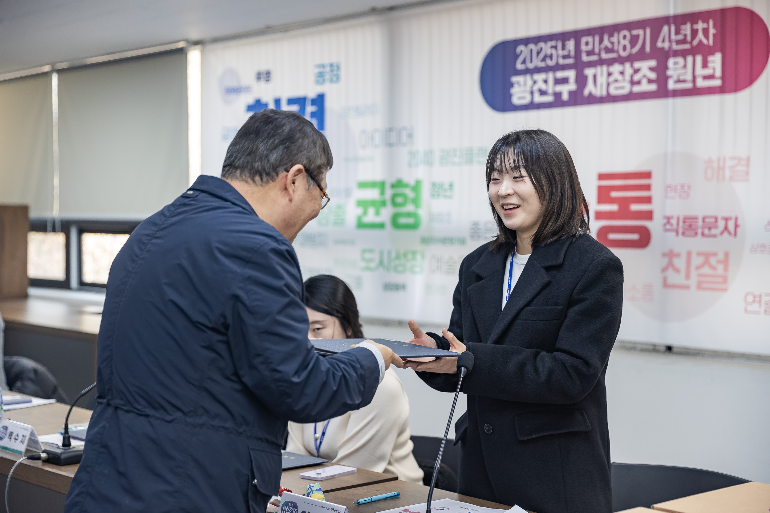 20250123-2025년 광진 SNS 서포터즈 위촉식 2025123_1472_G_142004.jpg