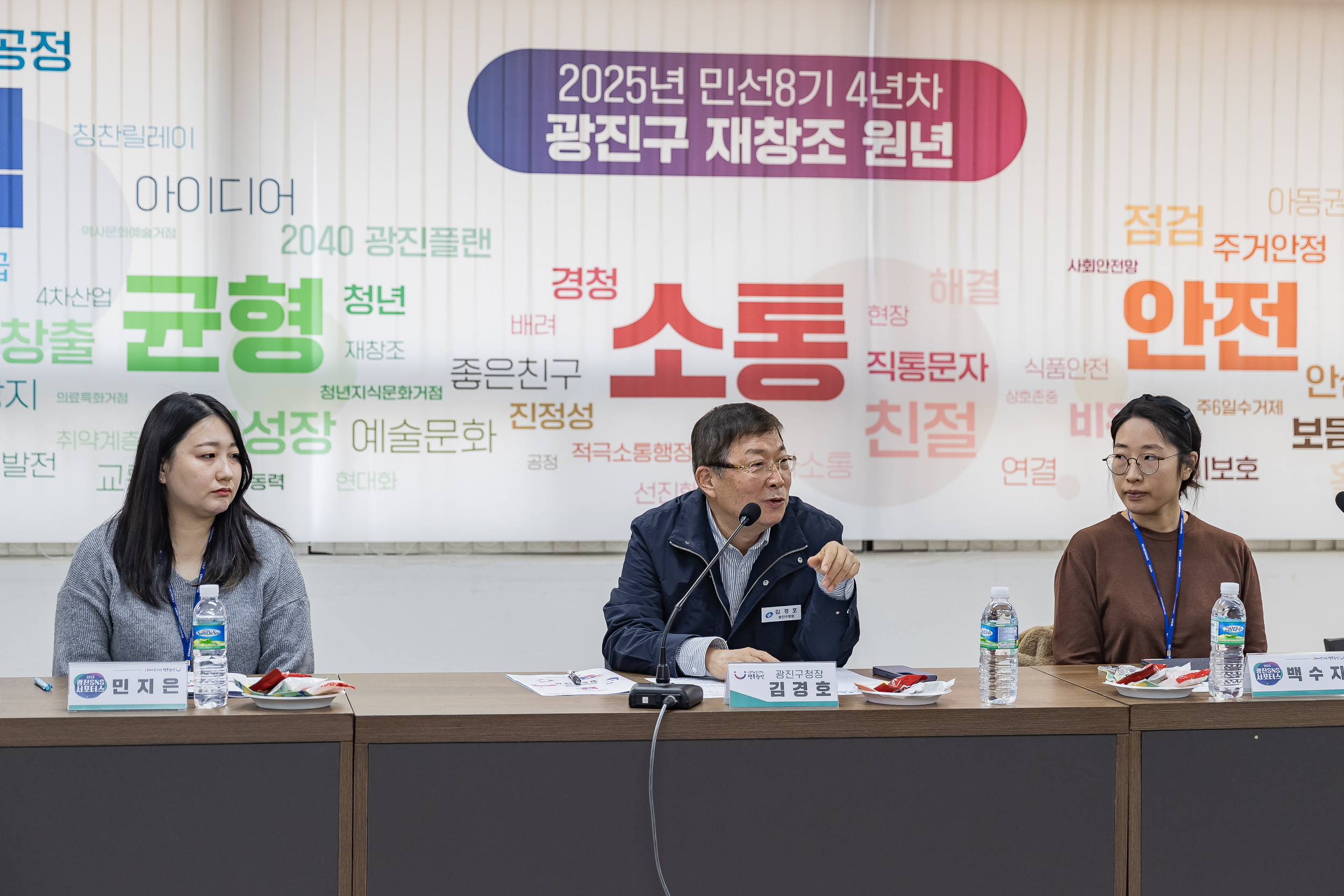 20250123-2025년 광진 SNS 서포터즈 위촉식 2025123_1487_G_142005.jpg