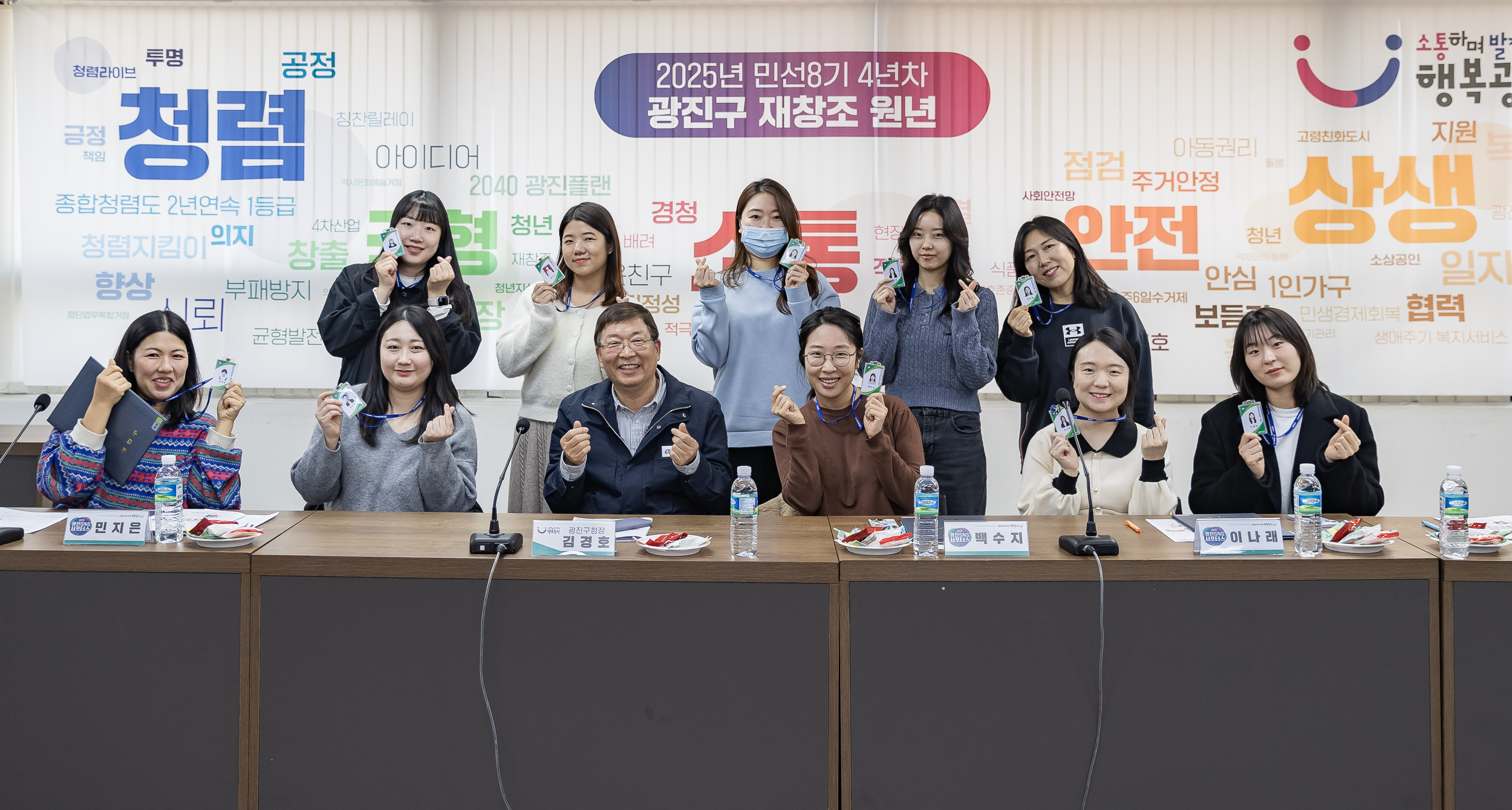 20250123-2025년 광진 SNS 서포터즈 위촉식 2025123_1559_G_142007.jpg