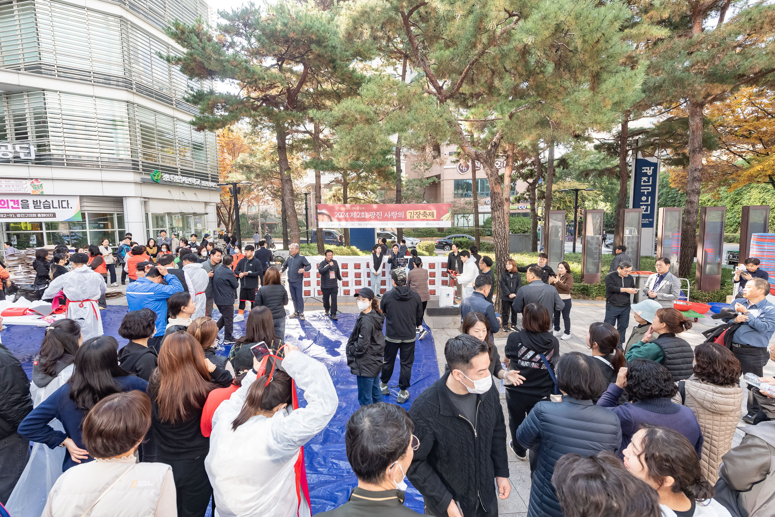 20241112-2024 제2회 광진 사랑의 김장축제 20241112_1408_G_161737.jpg