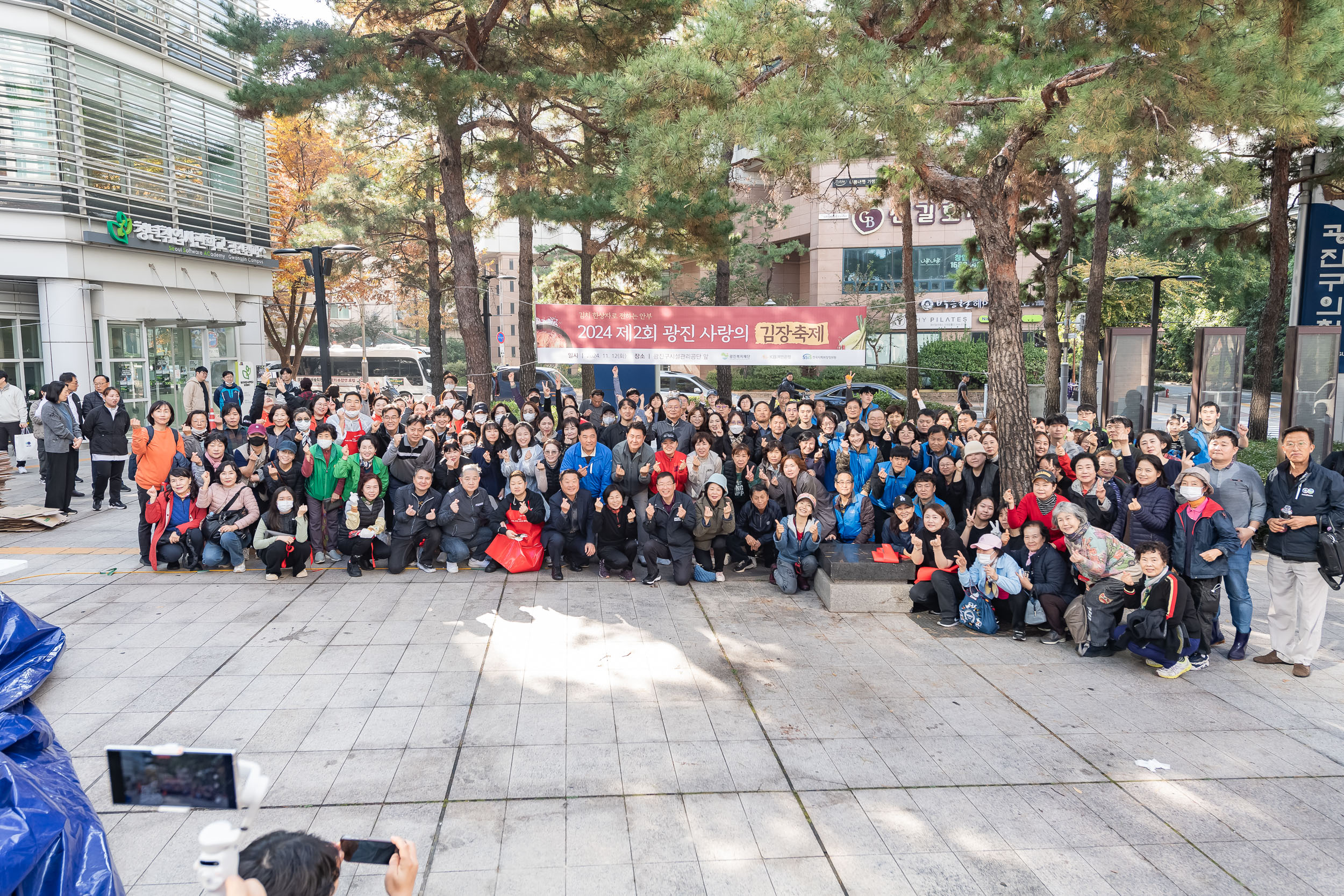 20241112-2024 제2회 광진 사랑의 김장축제 20241112_1463_G_161737.jpg