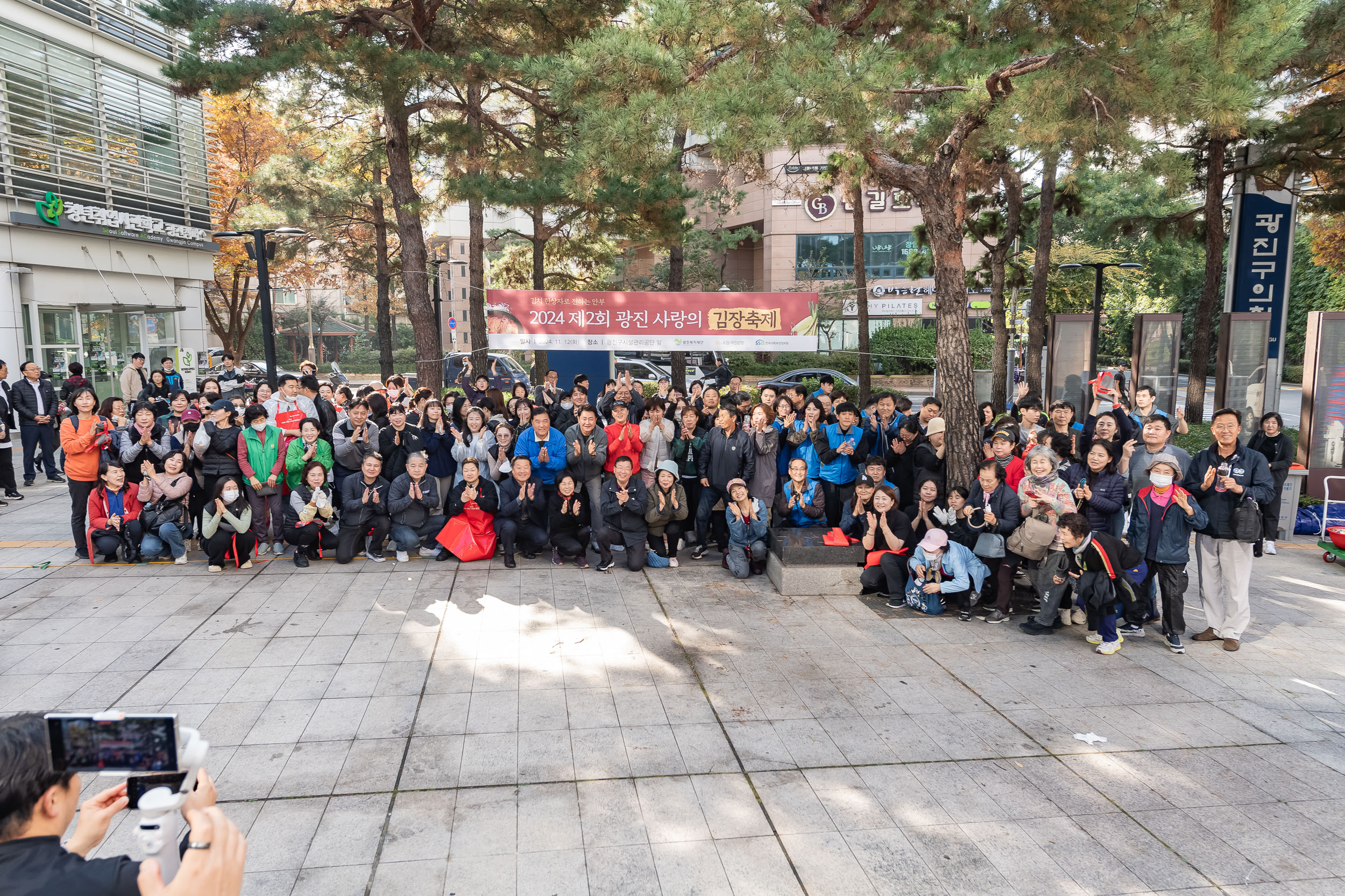 20241112-2024 제2회 광진 사랑의 김장축제 20241112_1477_G_161738.jpg