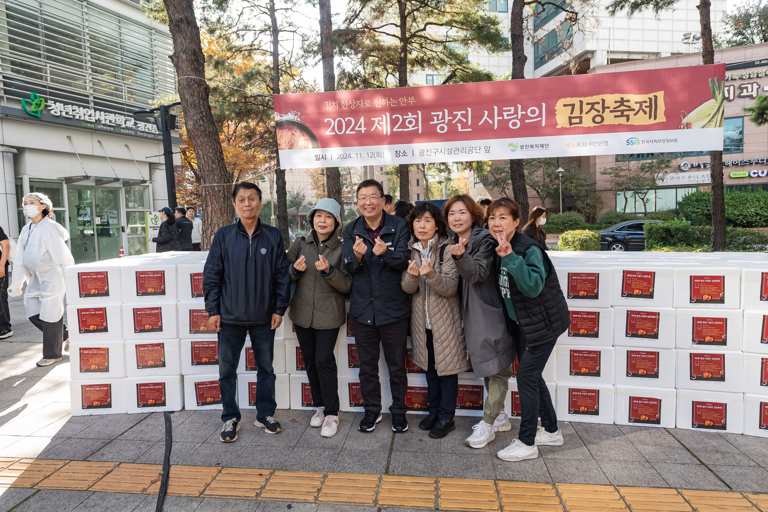 20241112-2024 제2회 광진 사랑의 김장축제 20241112_1486_G_161738.jpg